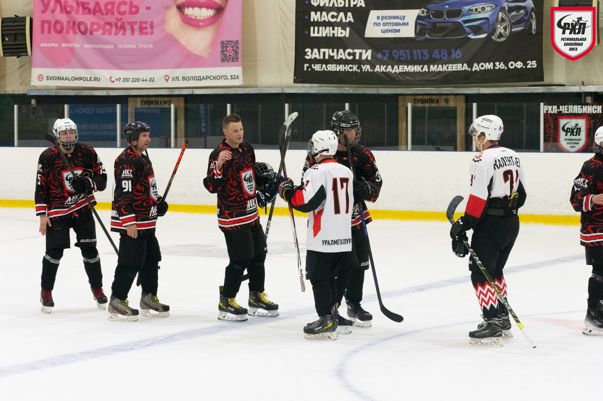 Хоккей. Фотограф Максим Буряк