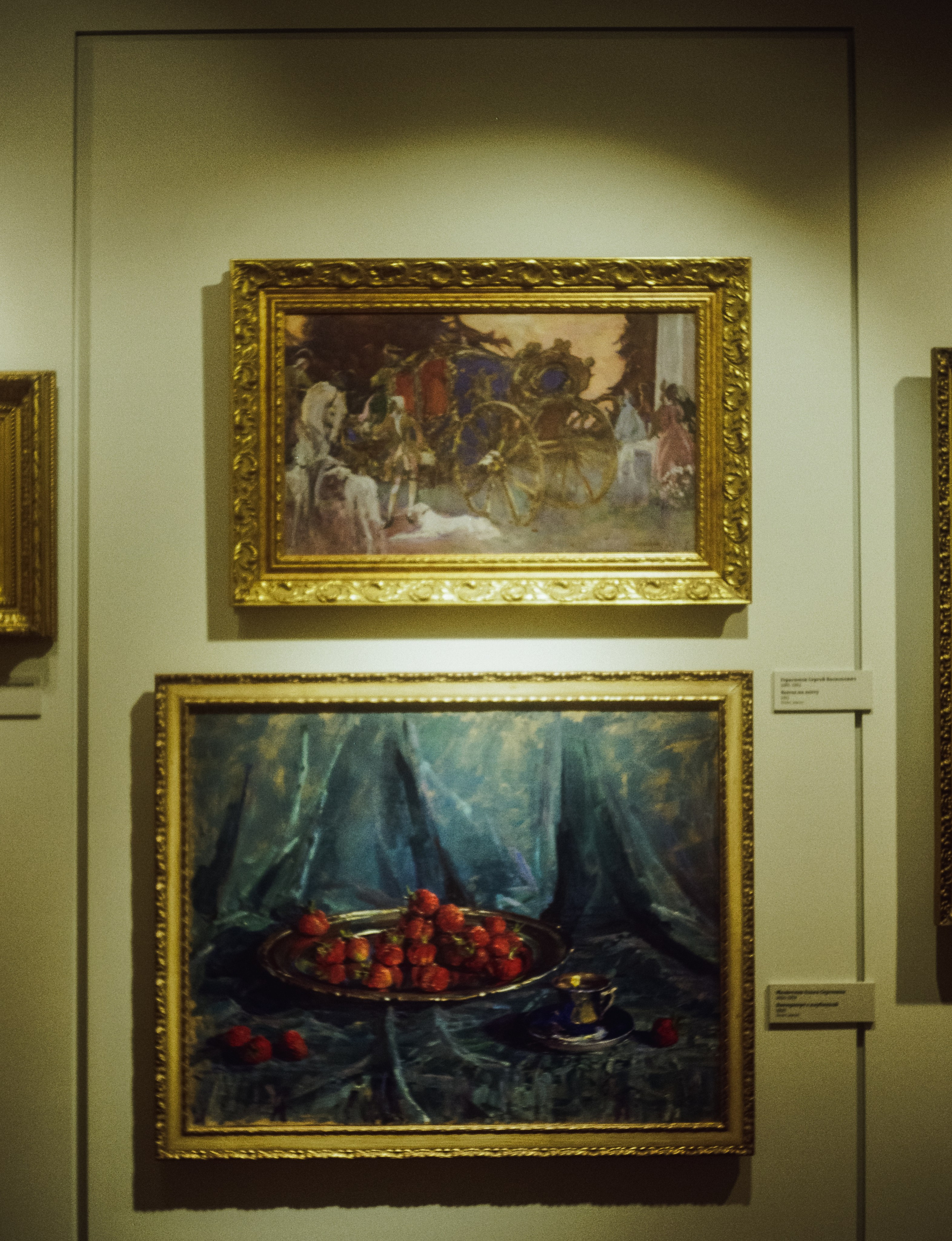 Ул. Большая Полянка и Музей Тропинина / Kodak Gold 200 / Konishiroku Pearl II