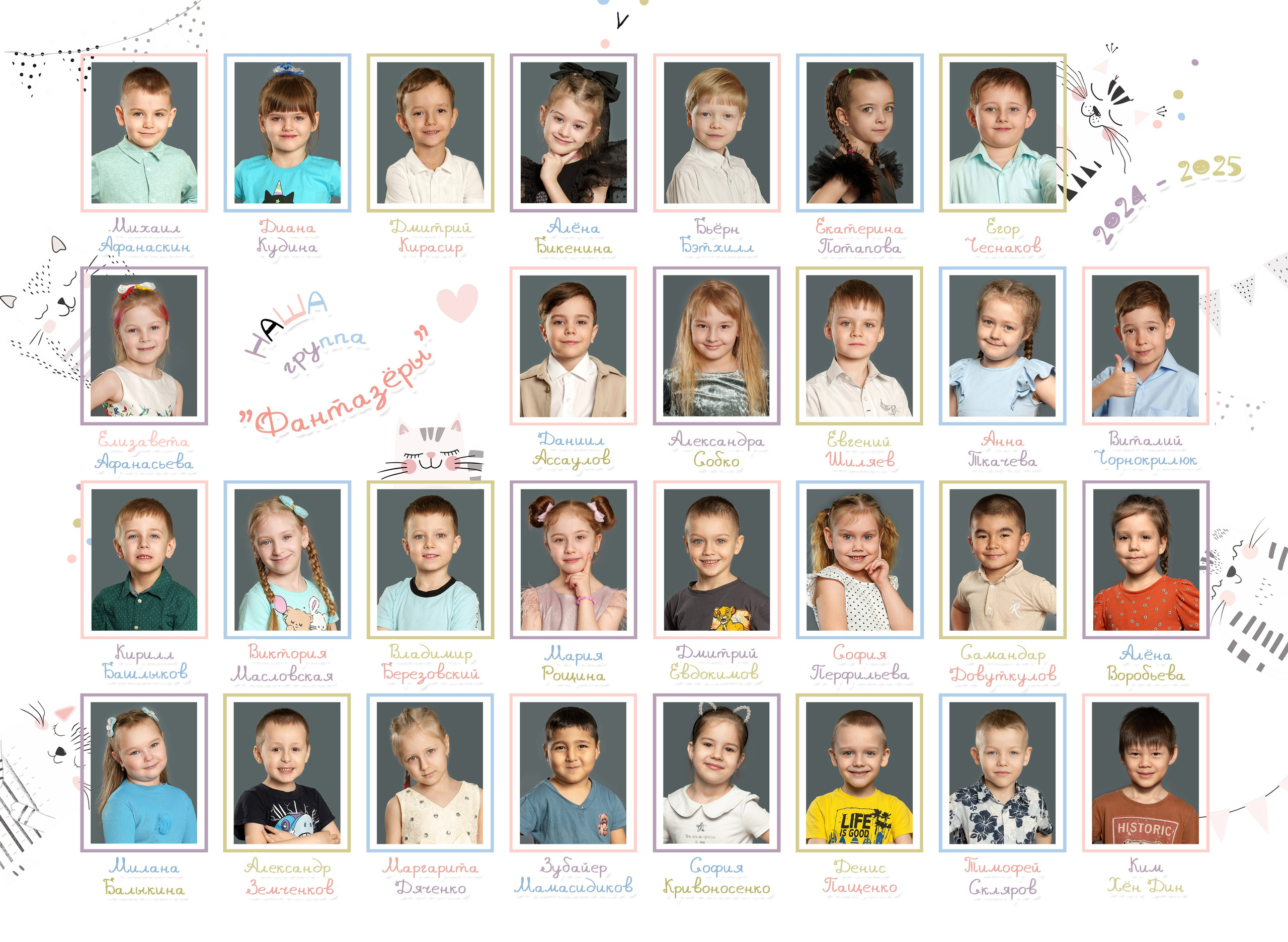 Выпускные Альбомы в детский сад. Школьный и семейный фотограф в Хабаровске Татьяна Ассаулова