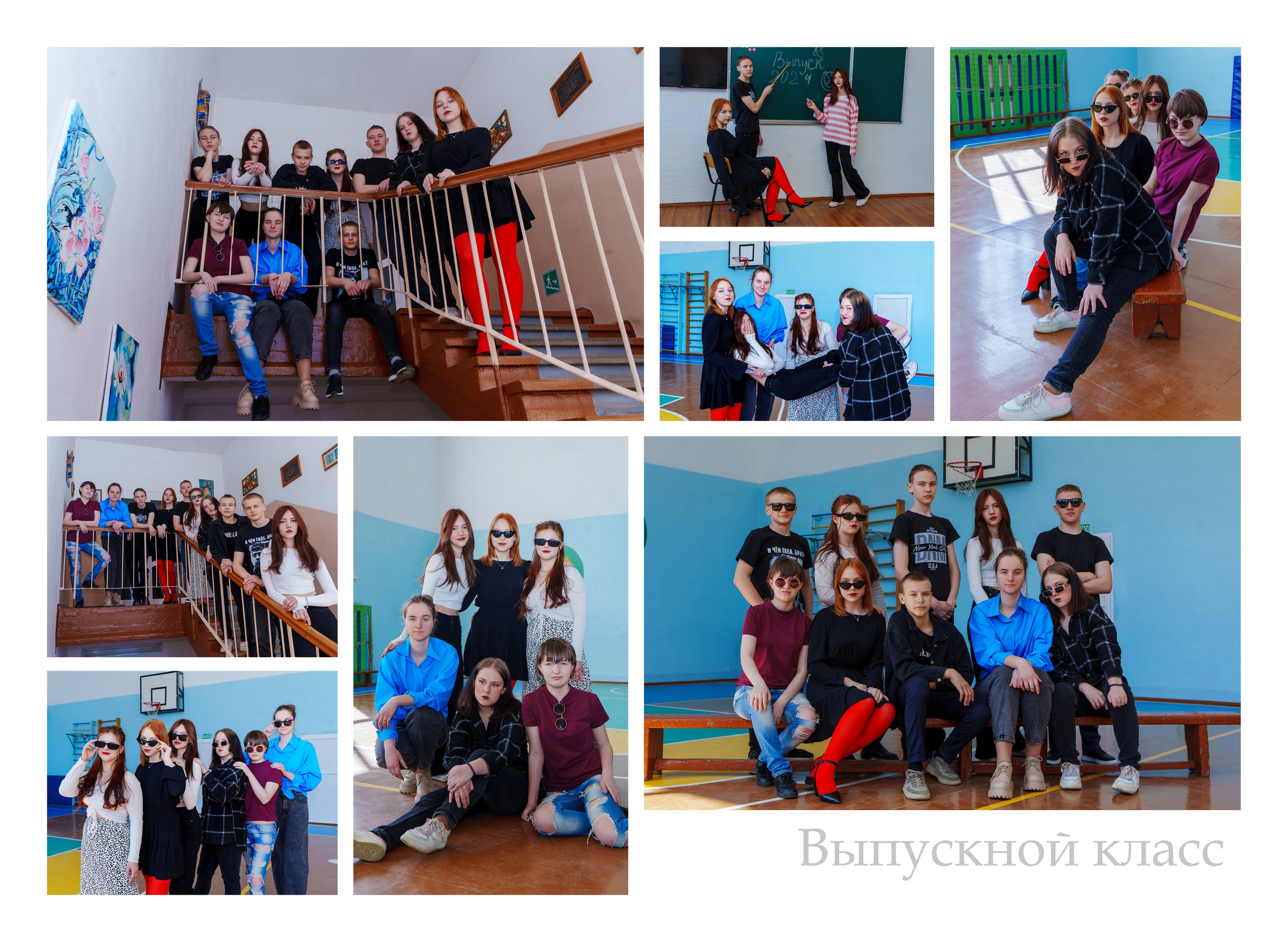 Выпускные Альбомы в школу. Школьный и семейный фотограф в Хабаровске Татьяна Ассаулова