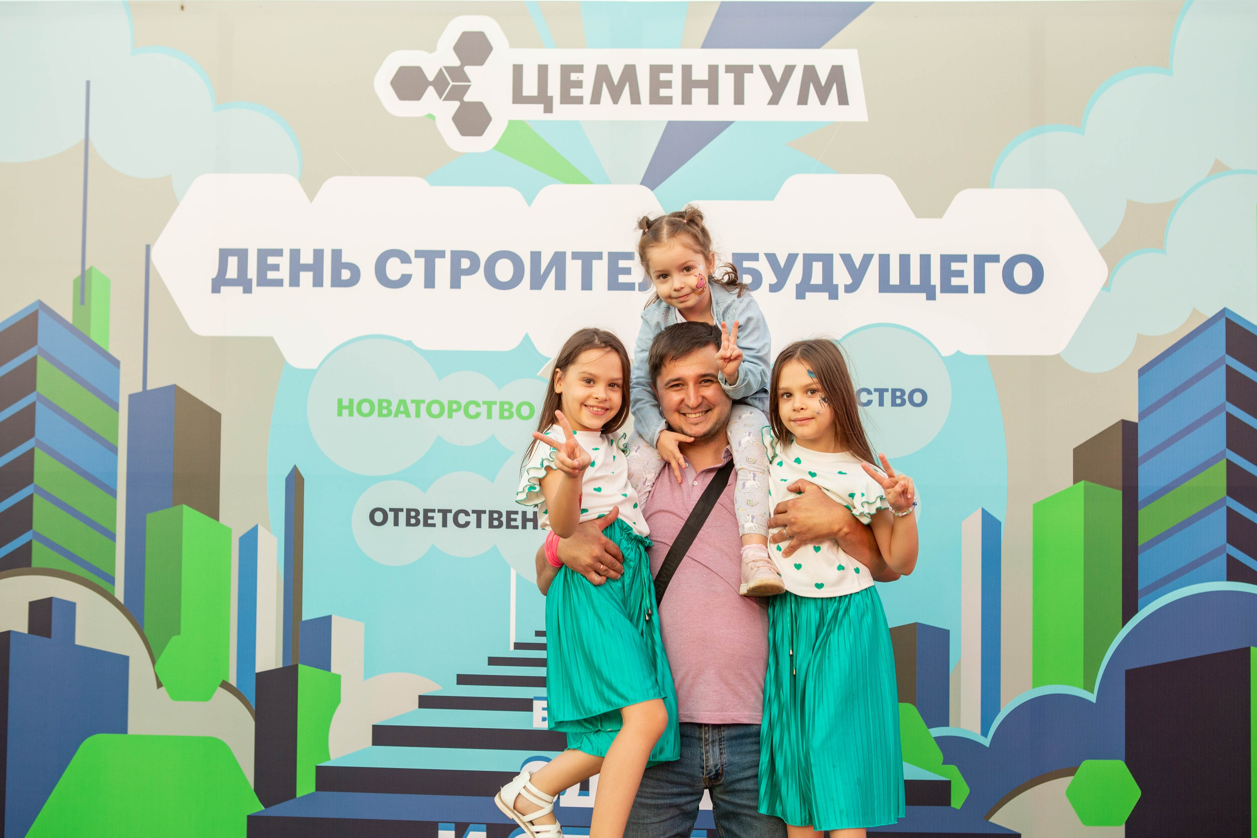 Корпоратив: «Цементиум». Свадебный и предметный фотограф Ренат Каламперов