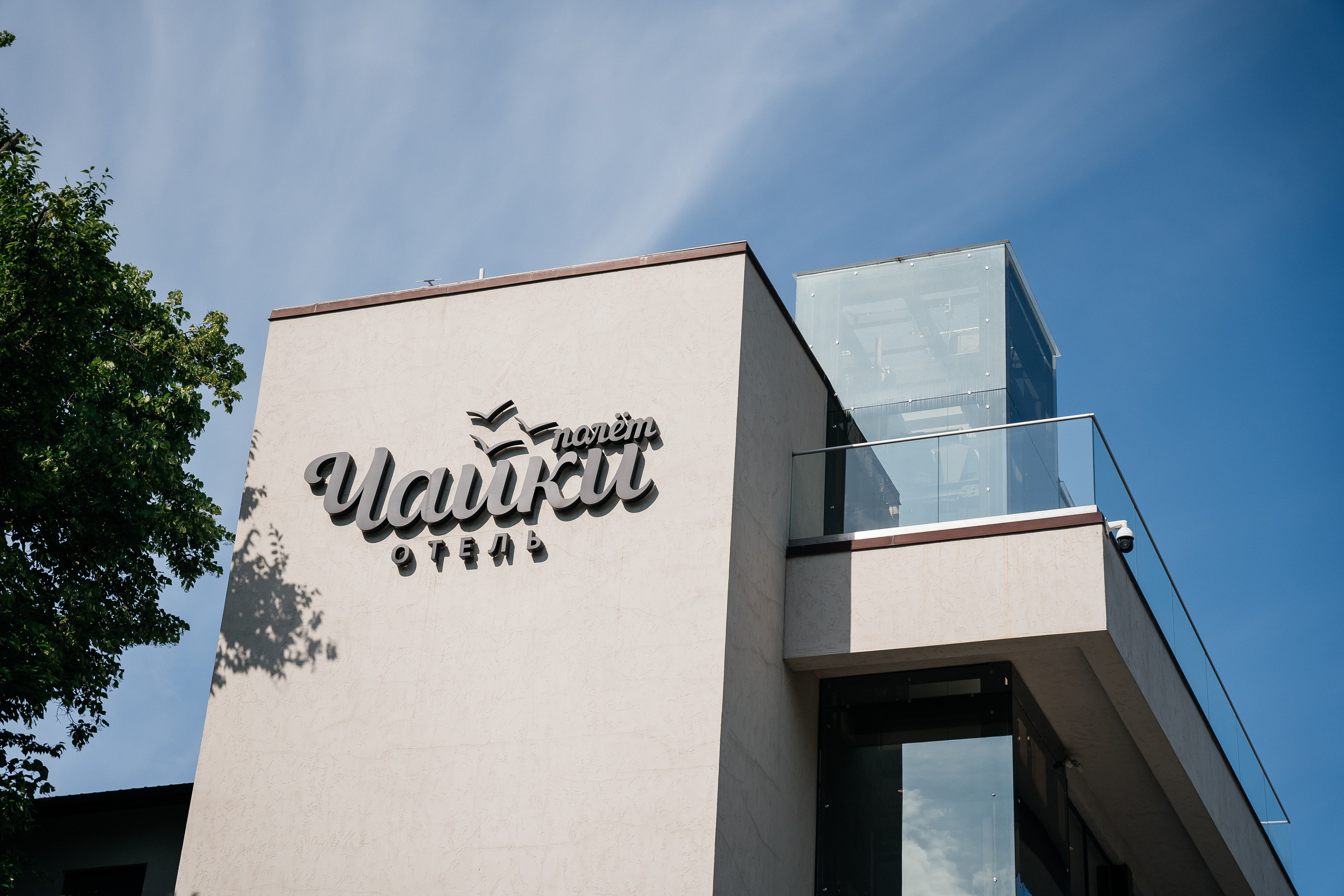 Саша & Катя «история любви у моря». Свадебный фотограф в Краснодаре