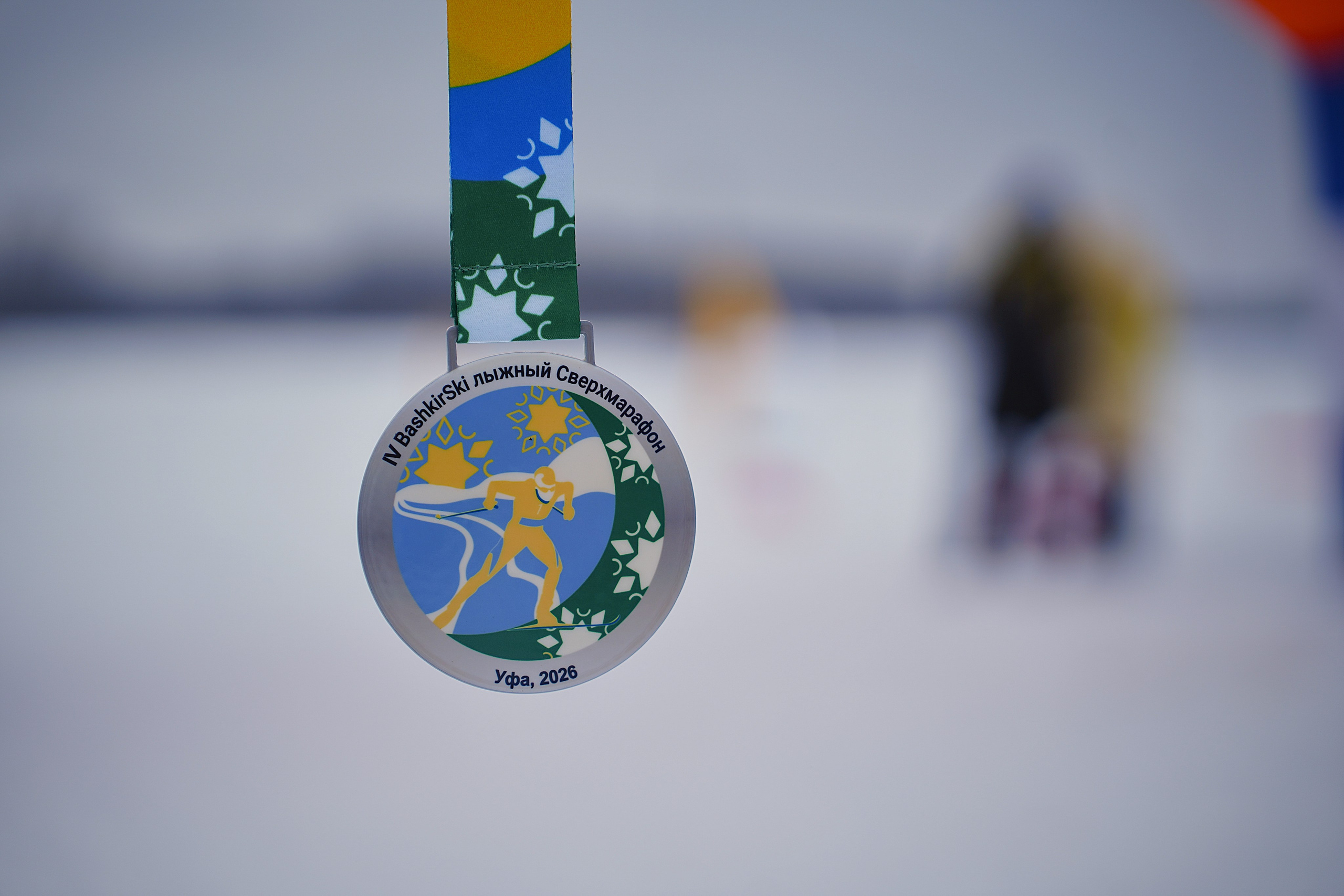 4-й BASHKIR-SKI Лыжный Сверхмарафон 100 км. Pupov.png