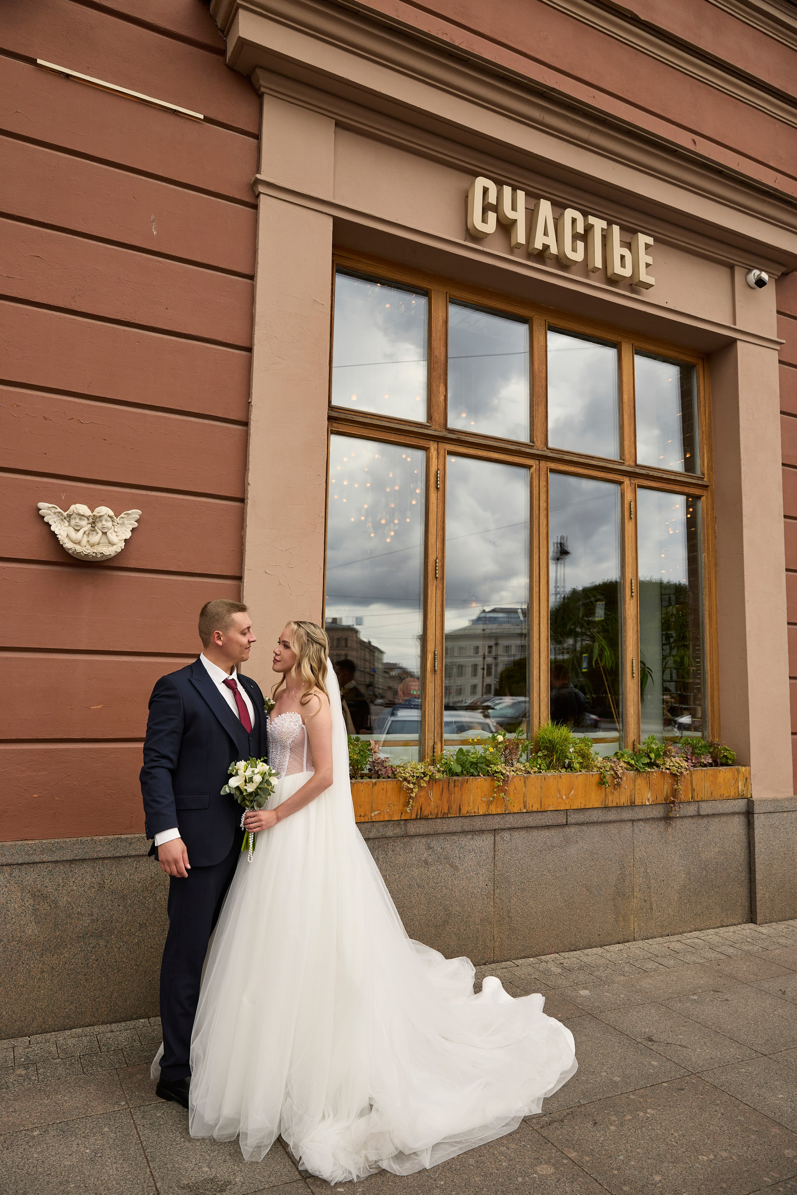 Александр и Дарья. Свадебный фотограф Анастасия Казакова