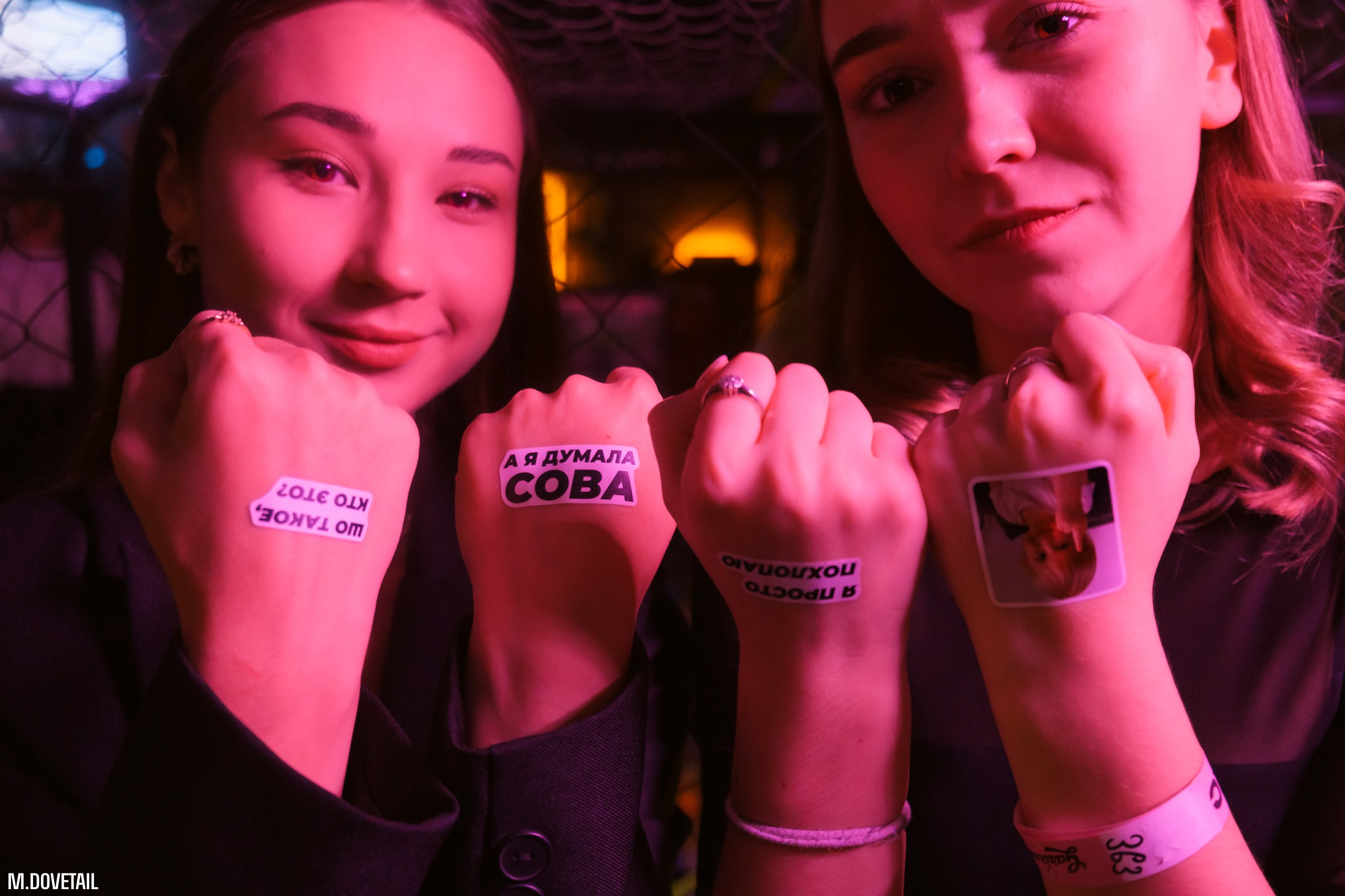 ПОСВЯТ ЧГПУ 2024 | MEMES PARTY. Mike Dovetail | Портретный и репортажный фотограф