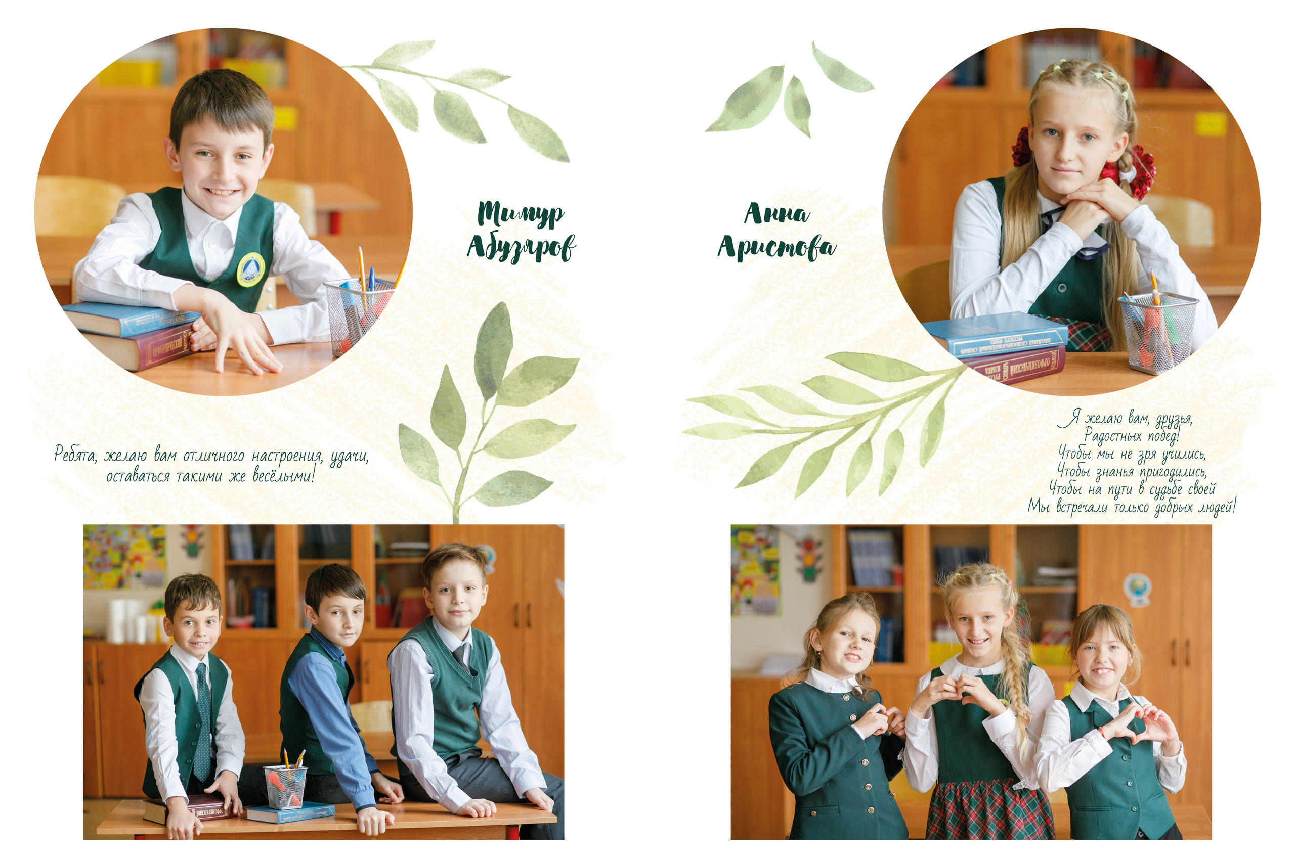 Дизайн «Оливка». Школьные альбомы, Семейные съемки, Портреты, Фотограф Елена Кузнецова