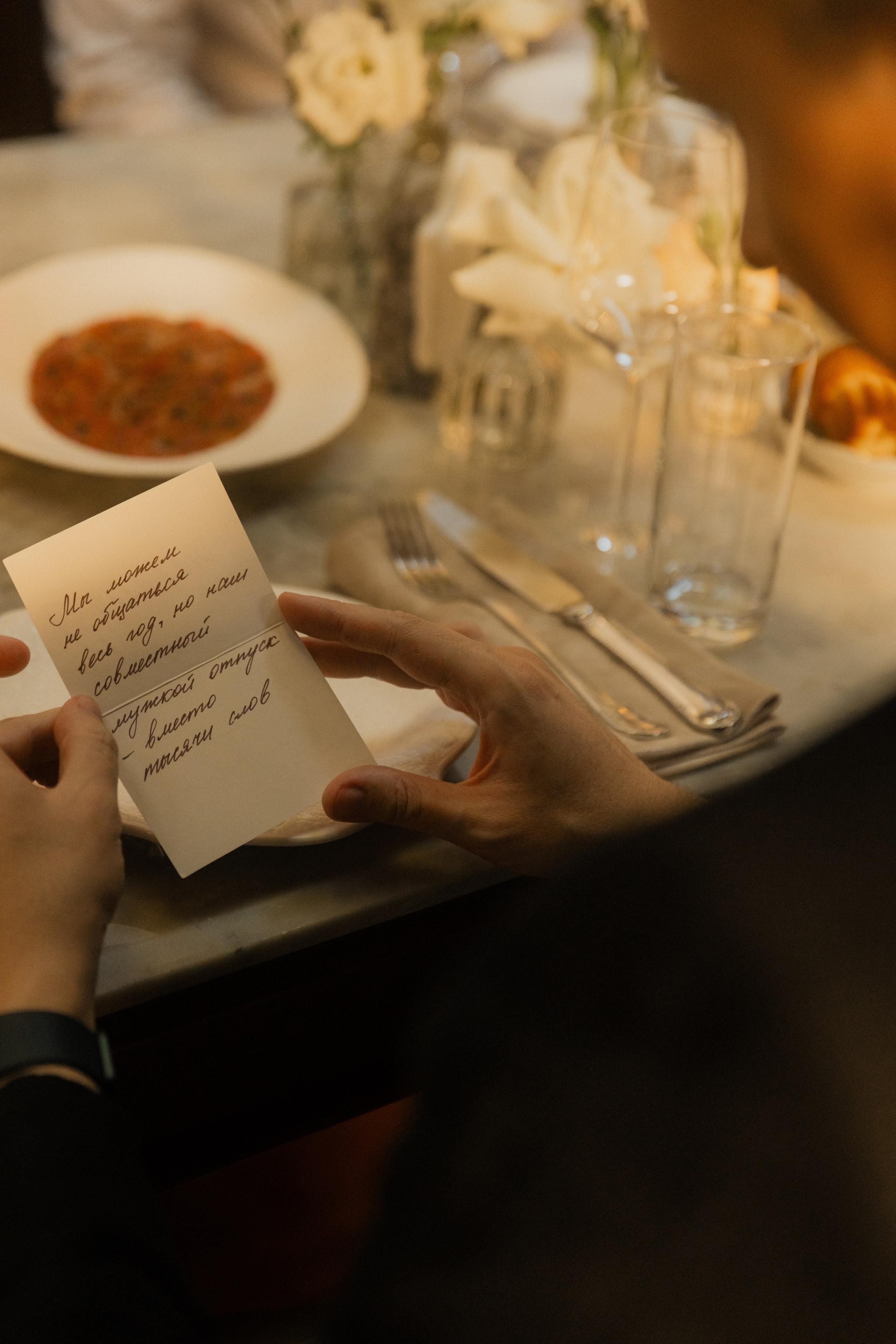 Настя и Илья. Фотограф в Москве Екатерина Черненко