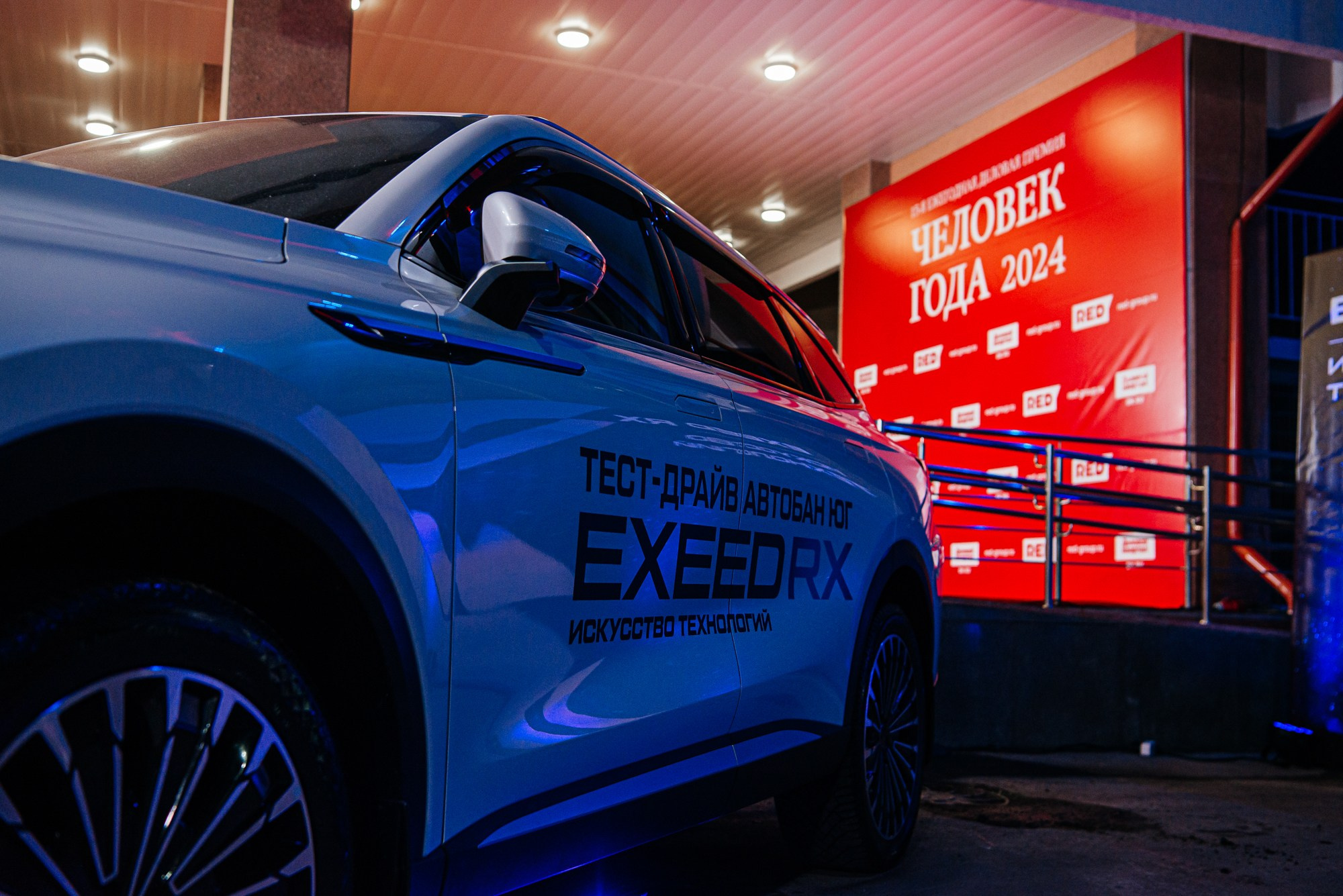 Человек Года. Премия Деловой квартал. Профессиональный фотограф в Екатеринбурге Ирина Смирнова