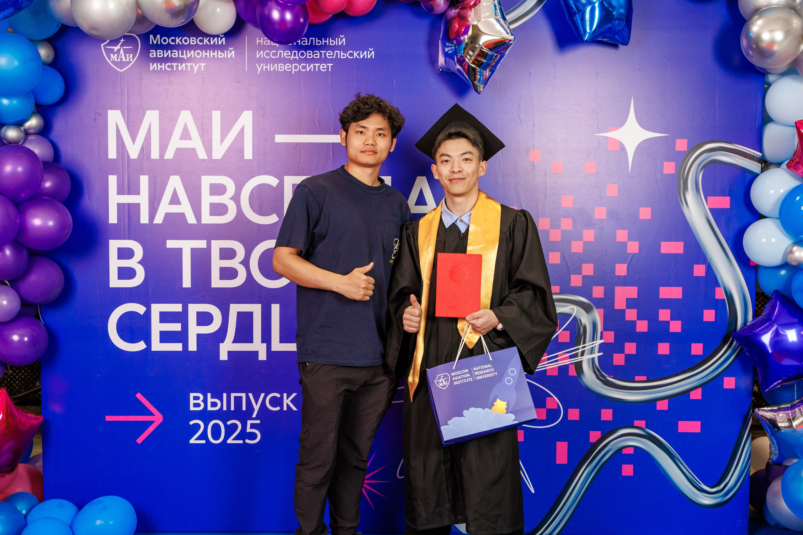 Вручение дипломов МАИ фото-зона. Фотограф в Москве Дмитрий Емельянов