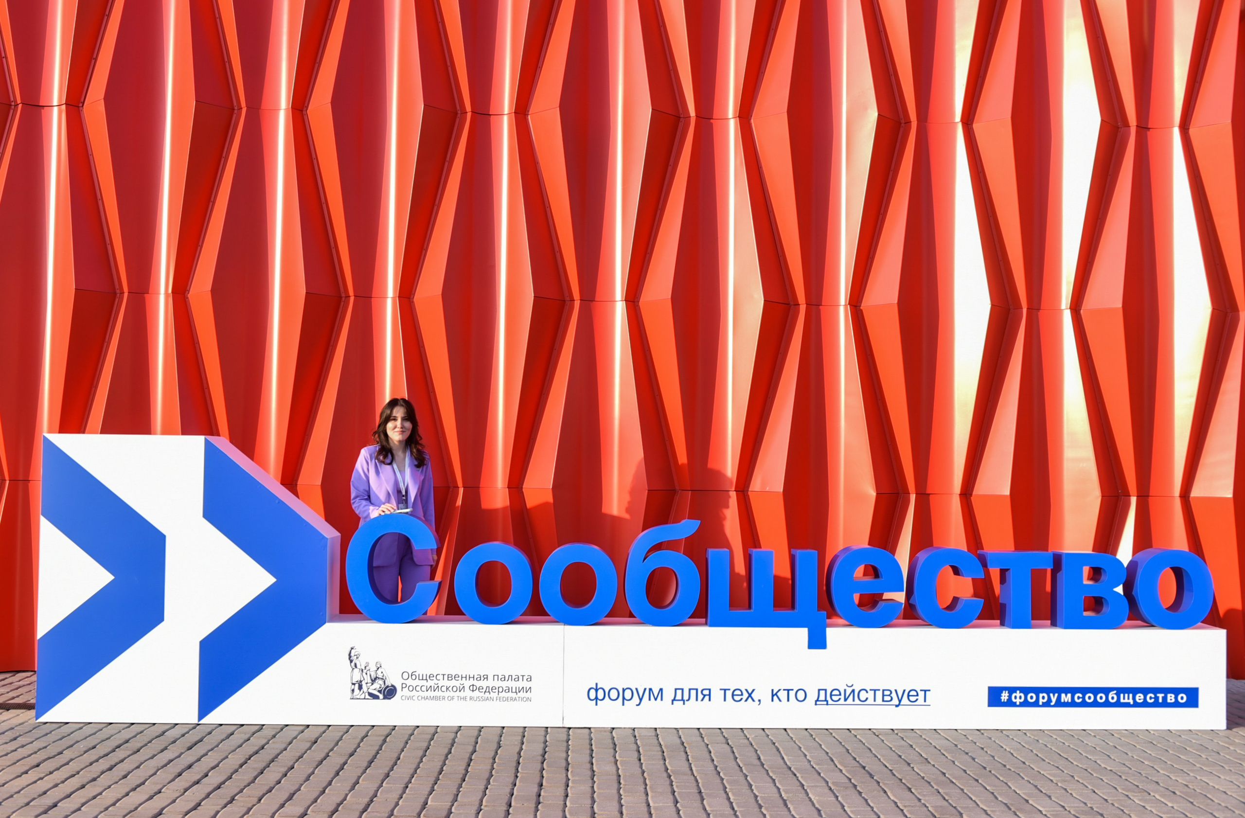 KAZAN FORUM. Свадебный и портретный фотограф в Казани