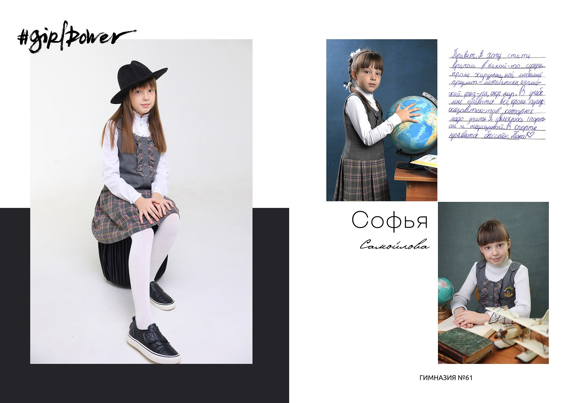 Фото сопровождение. Выпускные альбомы Набережные Челны