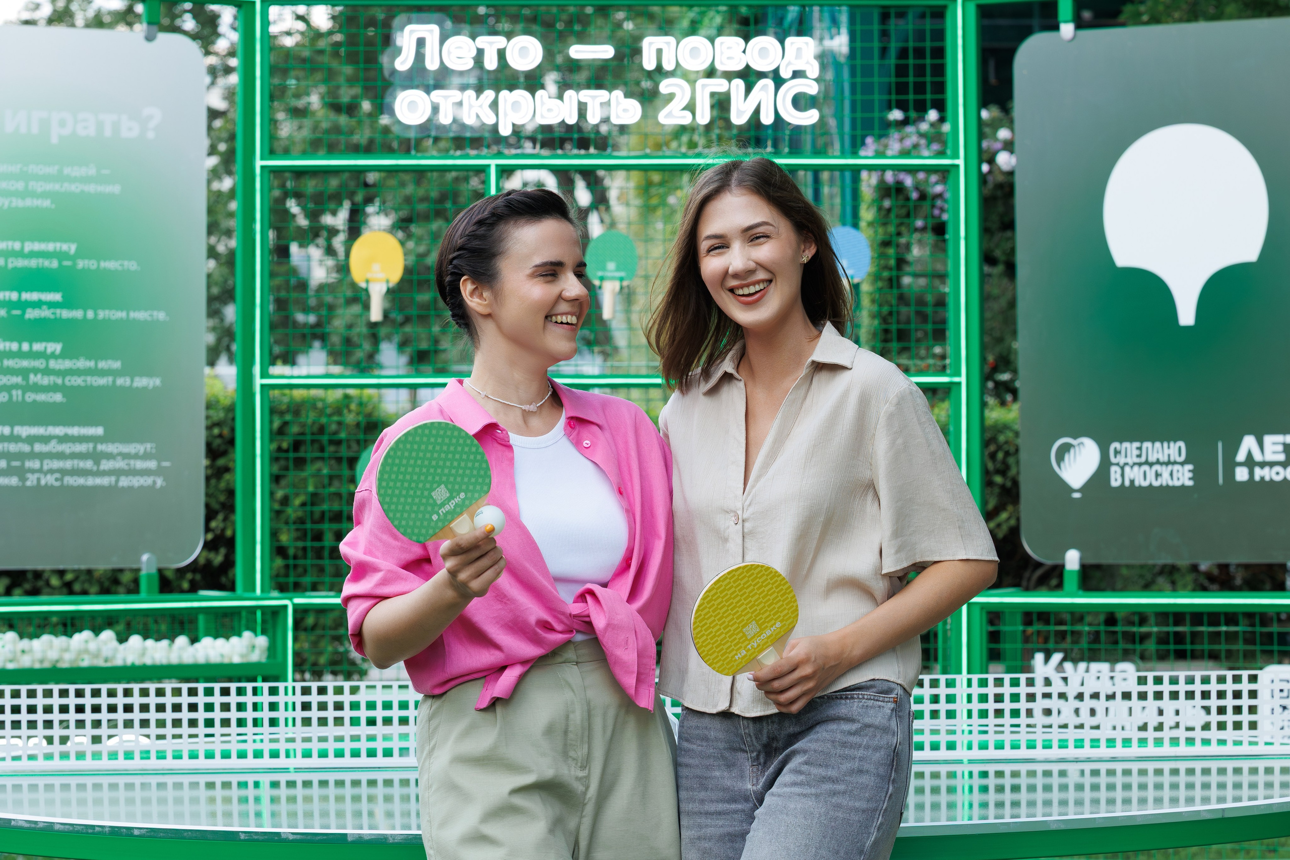 2ГИС. Фотосъёмка для бизнеса — предметное фото, репортаж с мероприятий, портреты людей, съёмка интерьера и экстерьера