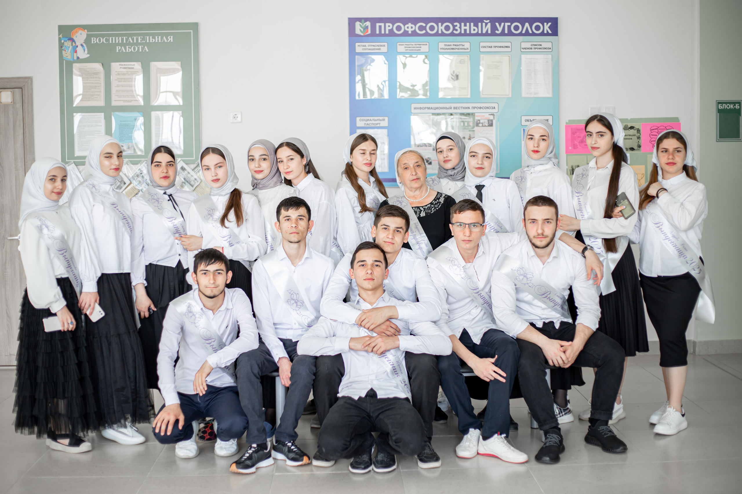 Ачхой-Мартан, 11 кл