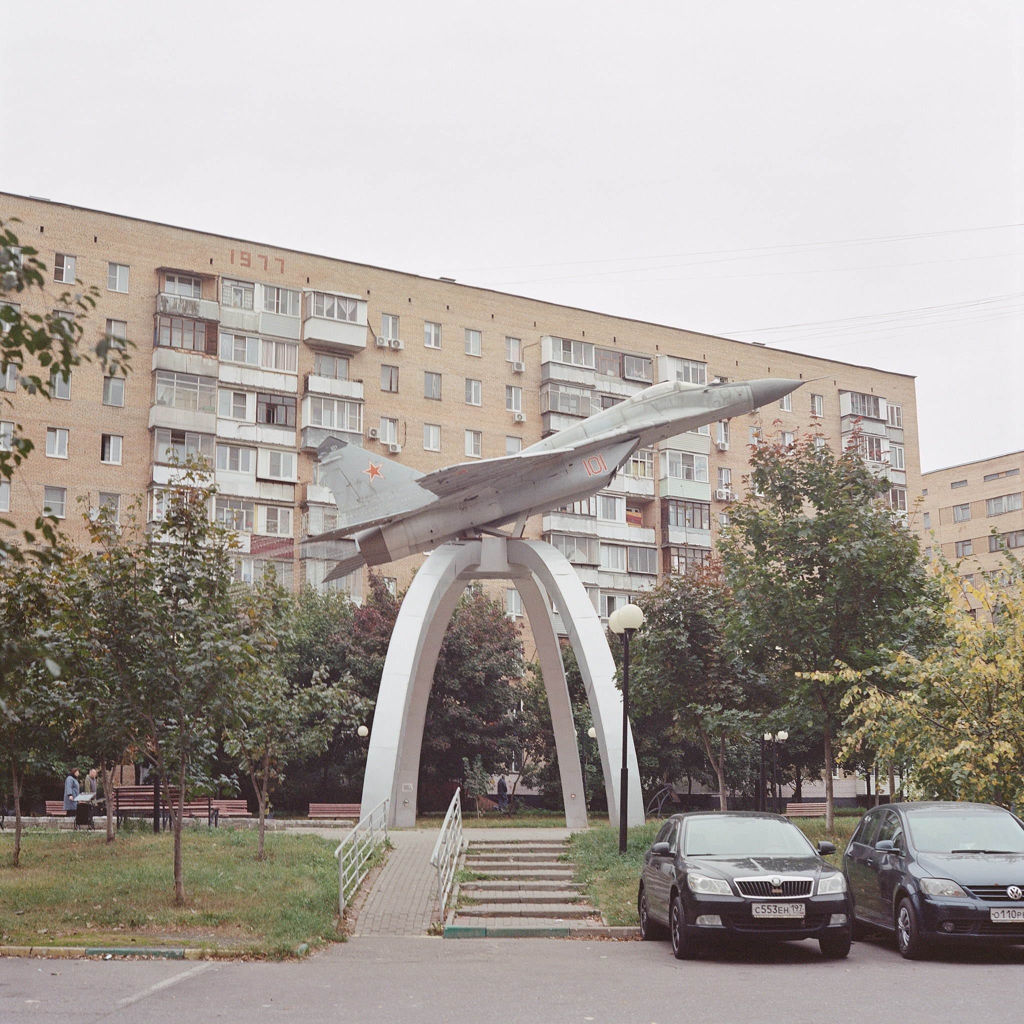 Помни!. Игорь Скабелин