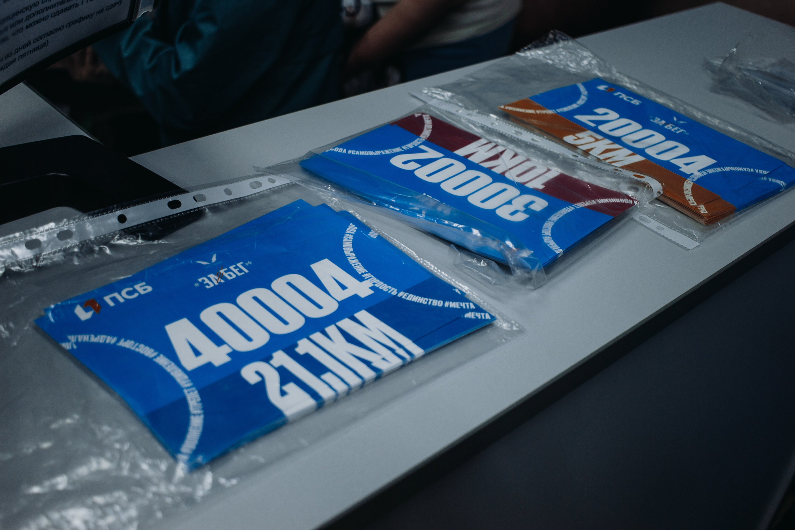 Репортаж ЗАБЕГ РФ 2024 КУРИЛЬСК. Фотограф Итуруп | Курильские острова