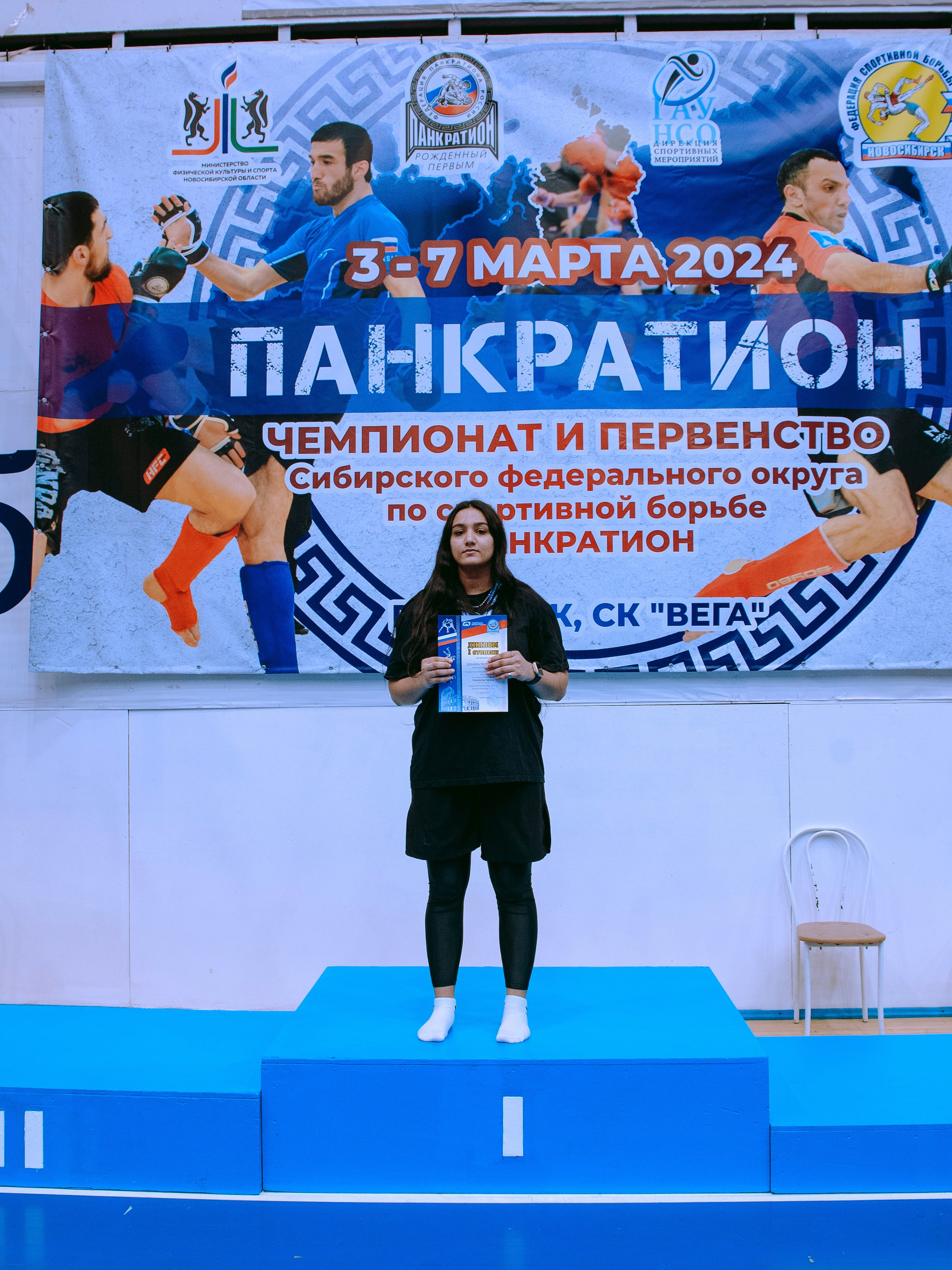 ПАНКРАТИОН | Чемпионат и первенство СФО | март `24. Портретный фотограф в Москве Дарья Цезария