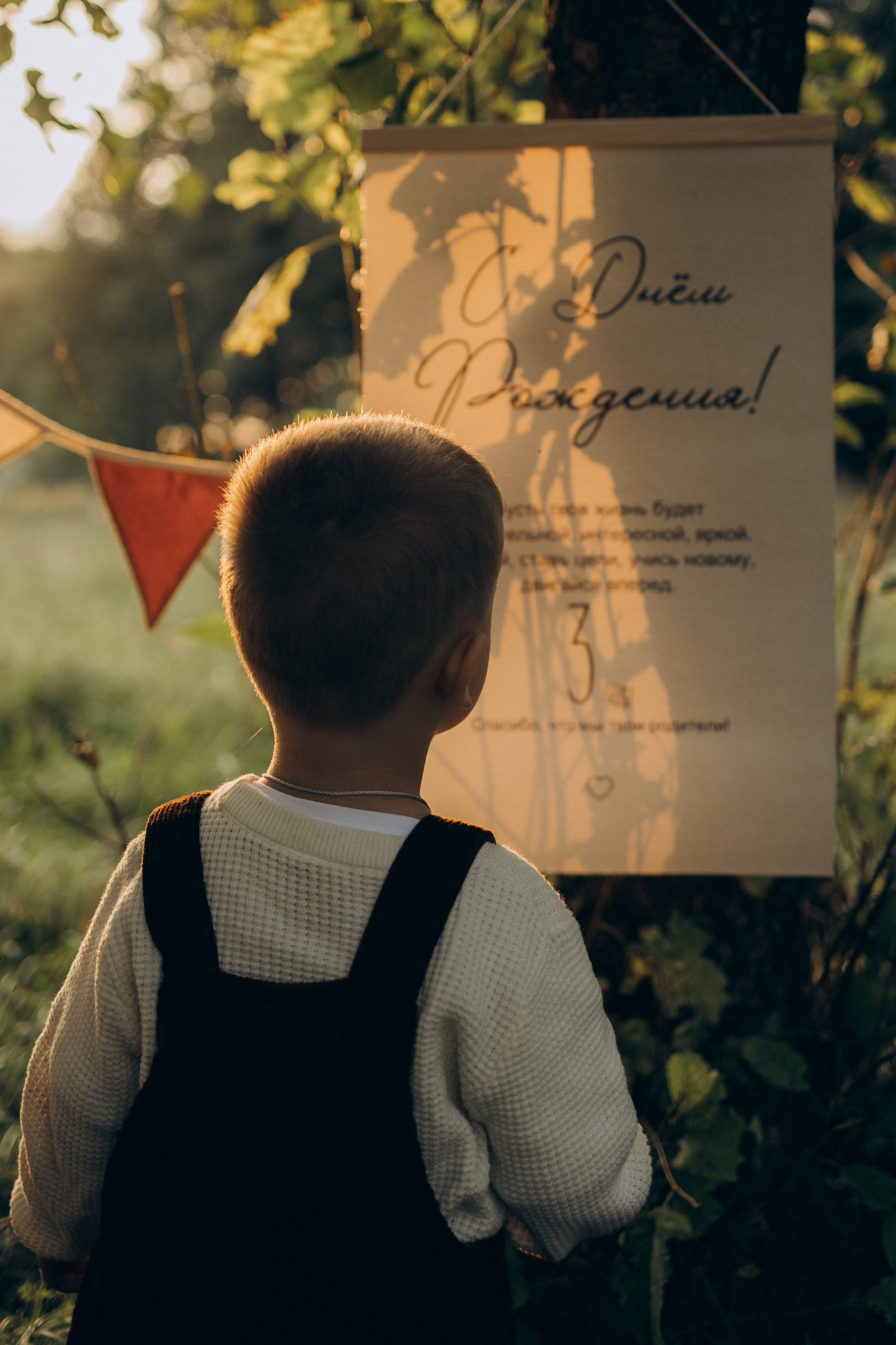 3 годика малышу (7.09.2025 г.) г. Жуков (Калужская обл.). Надежда Стар семейный и церковный фотограф в Жукове и Калужской области