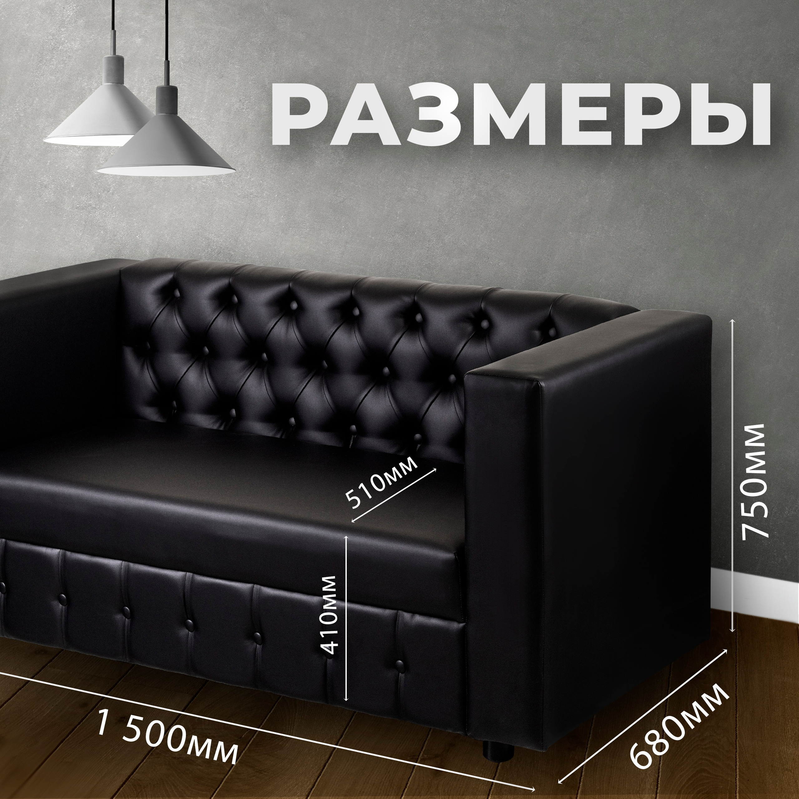 Предметная фотосъёмка мягкой мебели