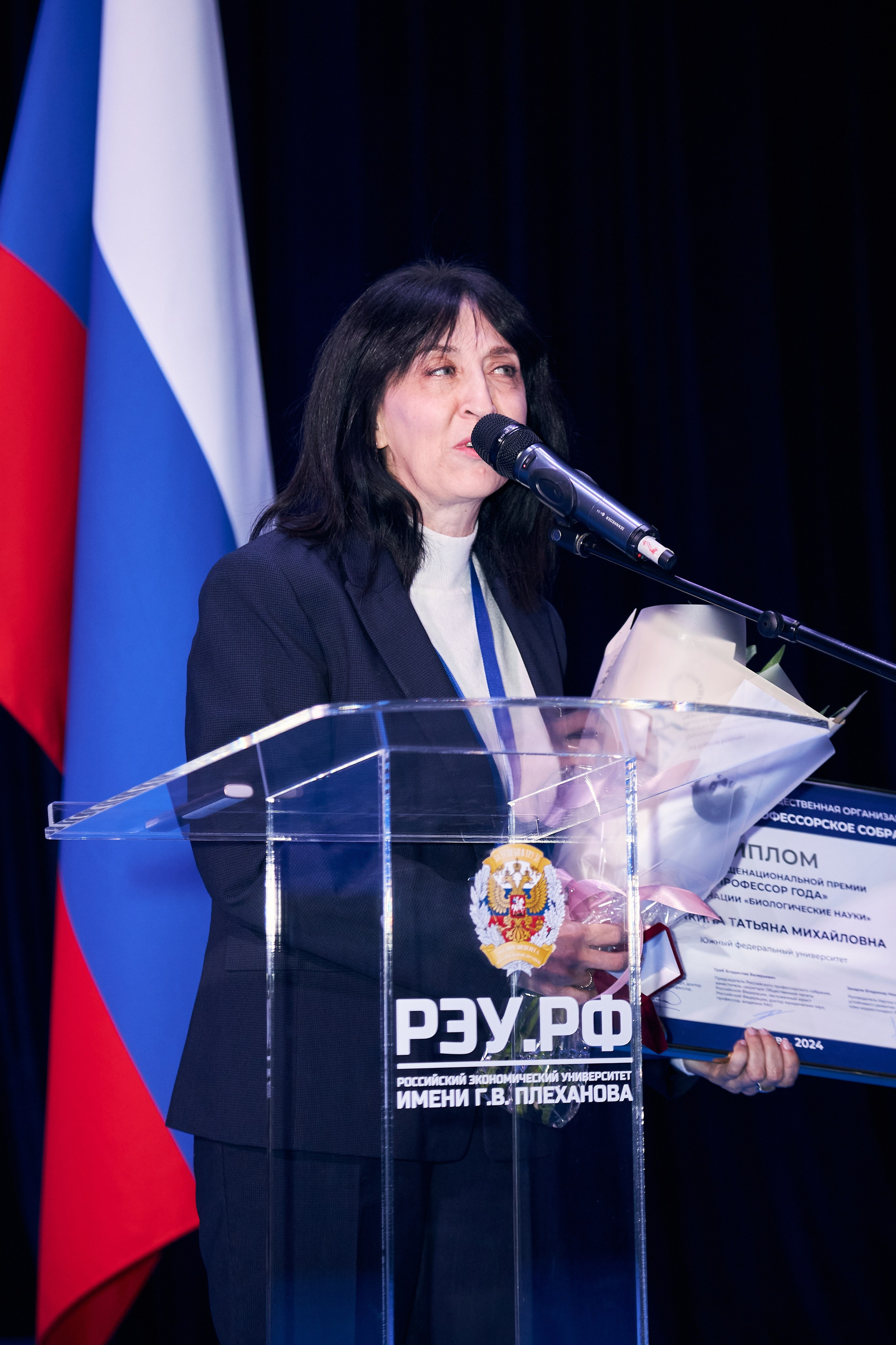 Седьмой профессорский форум. Фотограф Савченко Люба. Москва