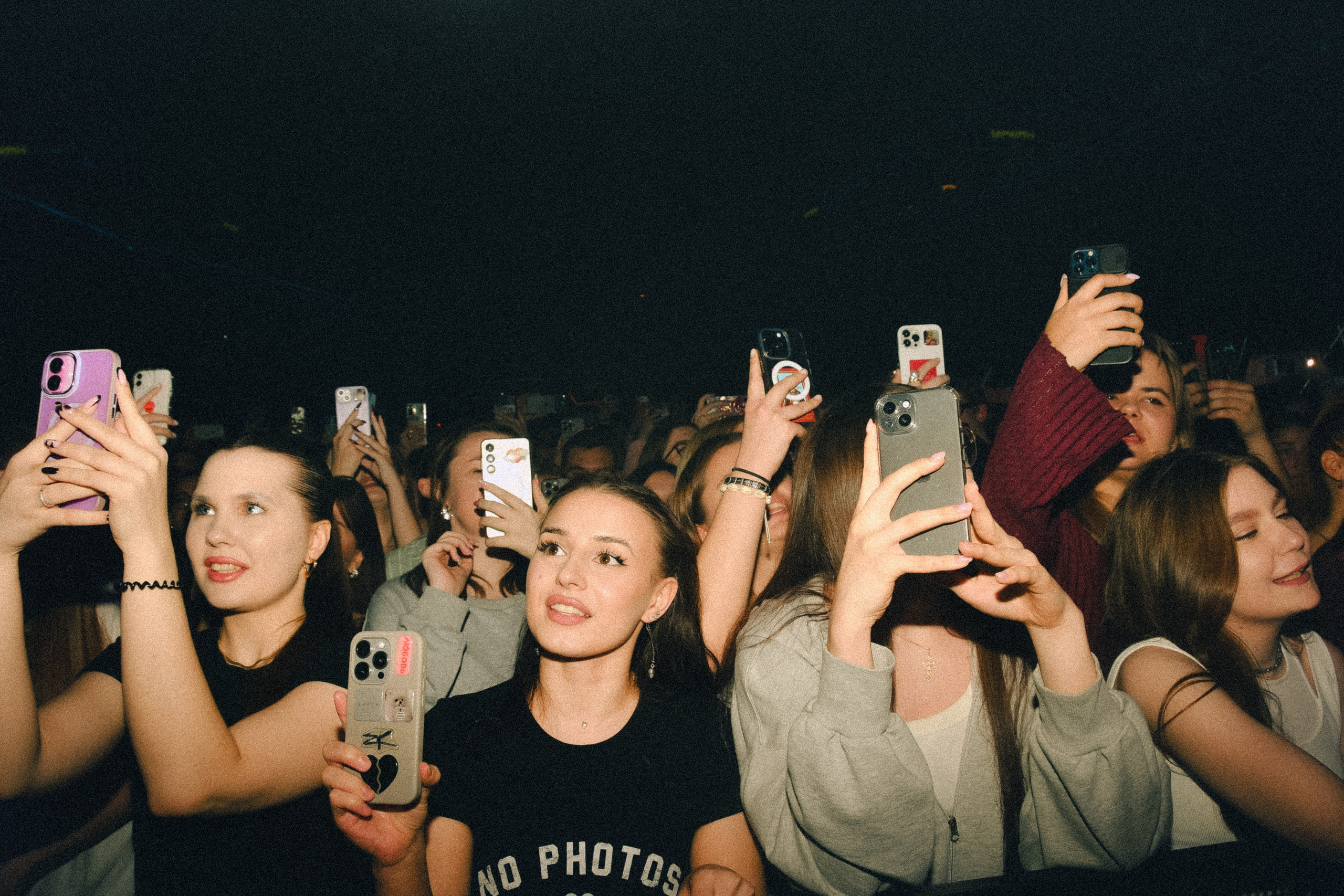 Группа «Интонация»