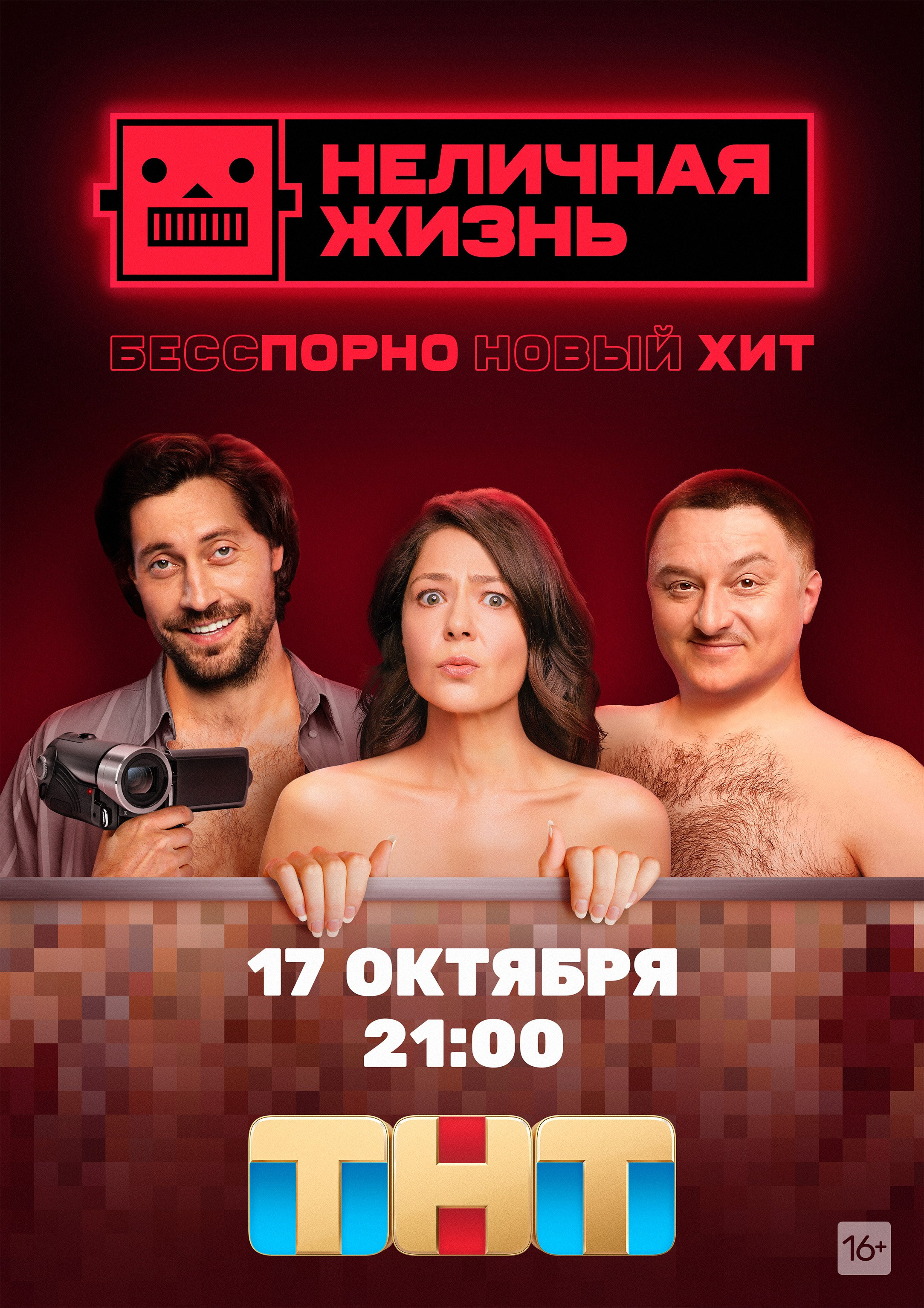 STAGE 8, постпродакшн кино и сериалов, Москва