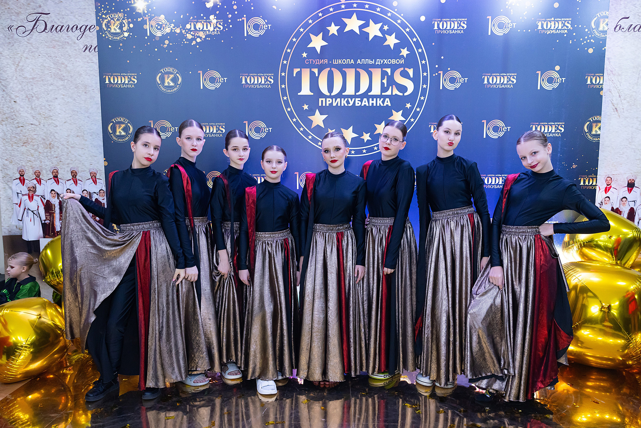 Отчетный концерт TODES Прикубанка. Фотограф и Видеограф в Краснодаре Юлия Солодченко