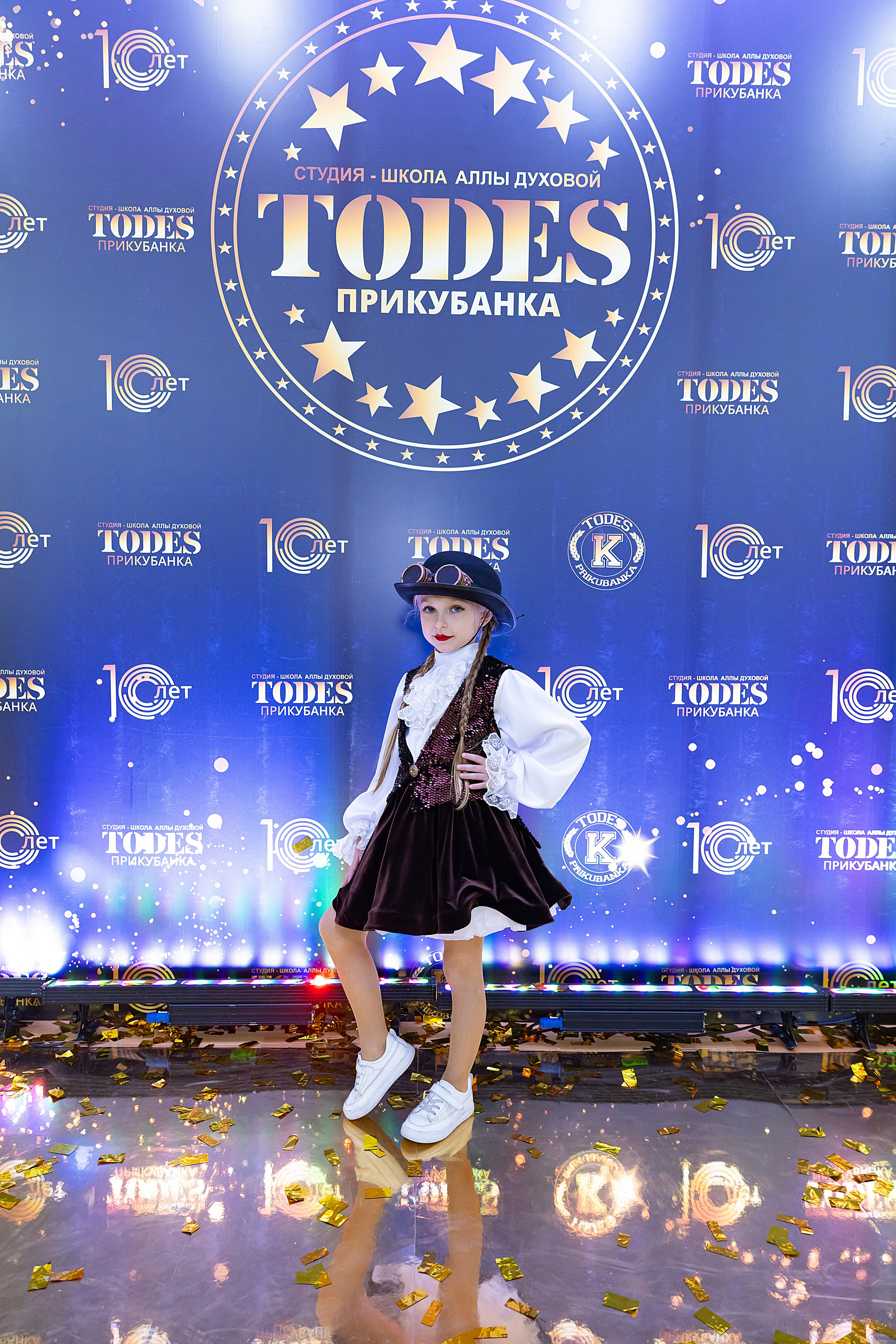 Отчетный концерт TODES Прикубанка. Фотограф и Видеограф в Краснодаре Юлия Солодченко