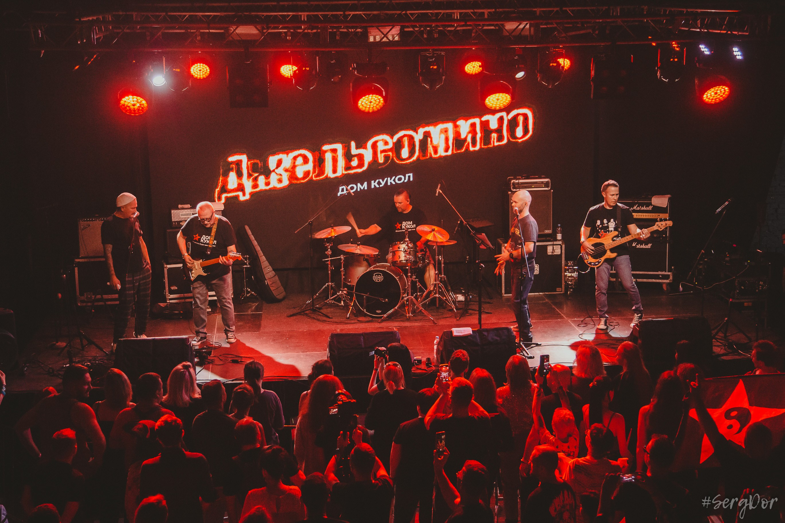 Дом кукол, FeatFest 3, ФитФест 3, Тула, 31.08.2024, CONCERT HALL, Концерт Холл Тула, ConcertHall, 31 августа 2024 года, SergDor, #SergDor