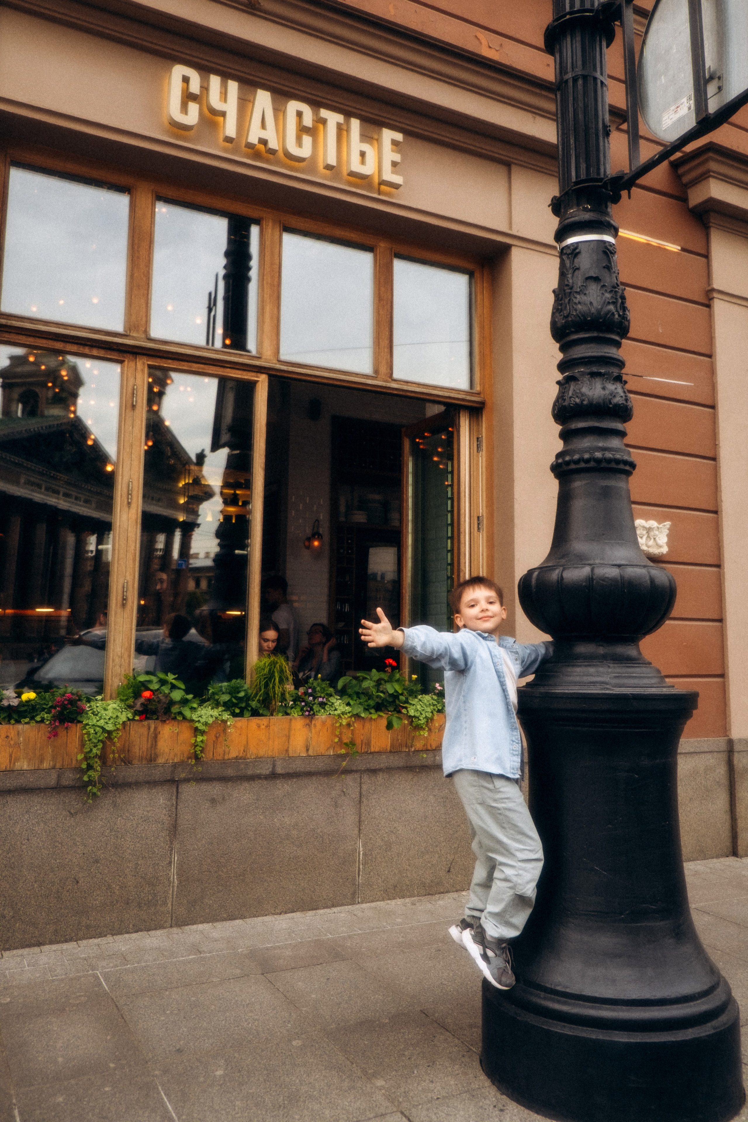 Семейная прогулочная фотосессия в Спб. Фотограф в Санкт-Петербурге Кристина Брянская