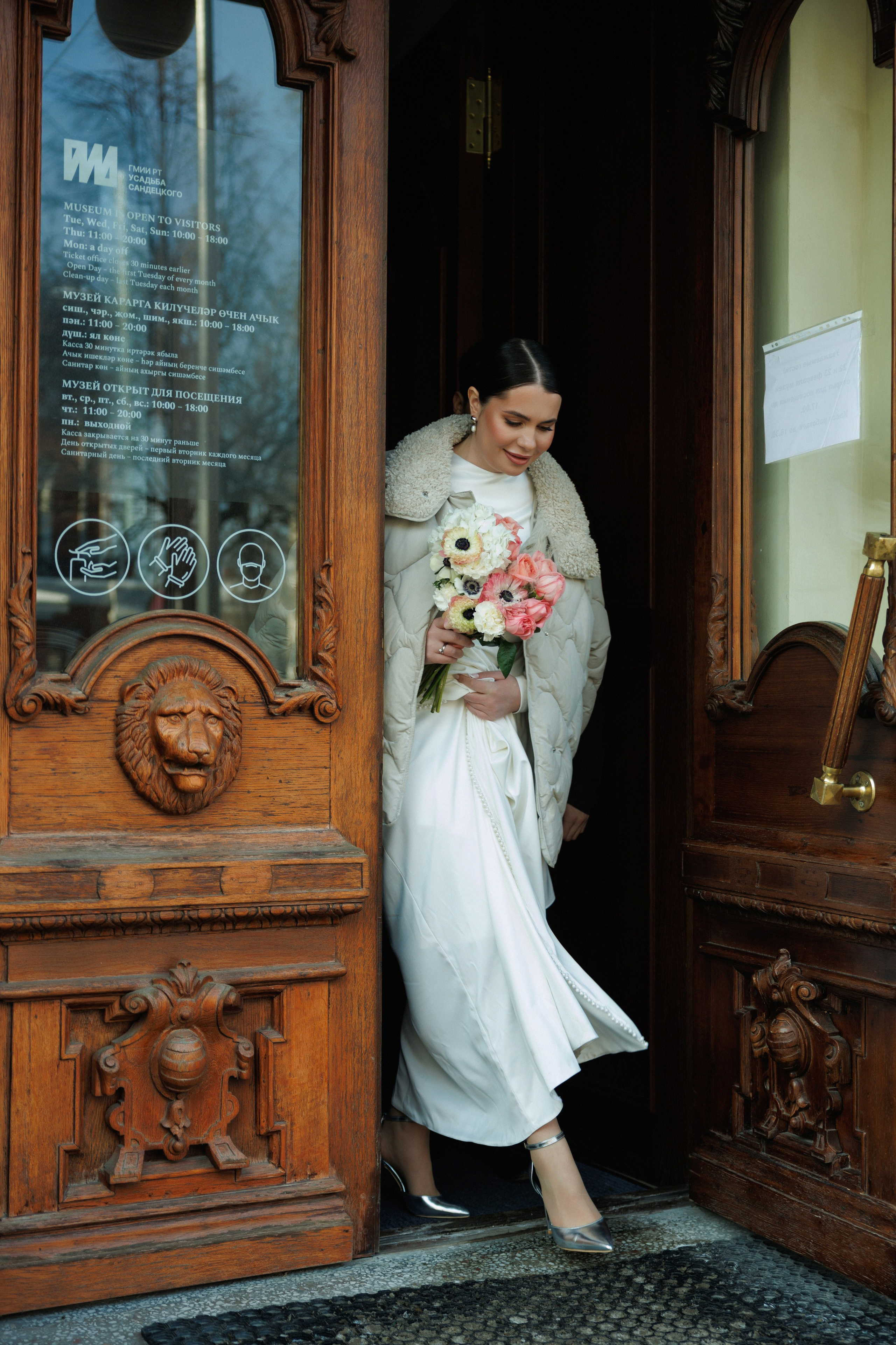 Ильсур & Сабина. Главная