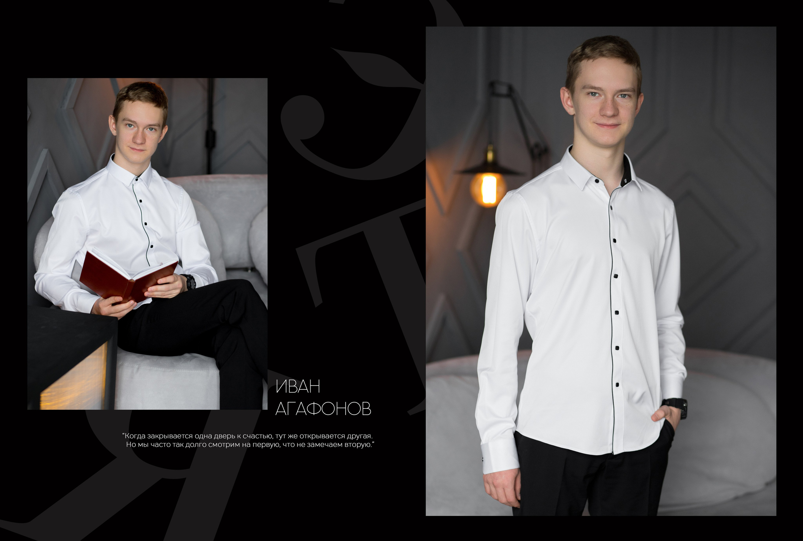 Альбом 5 разворотов 9 класс. Выпускные альбомы, индивидуальные фотосессии в Костроме