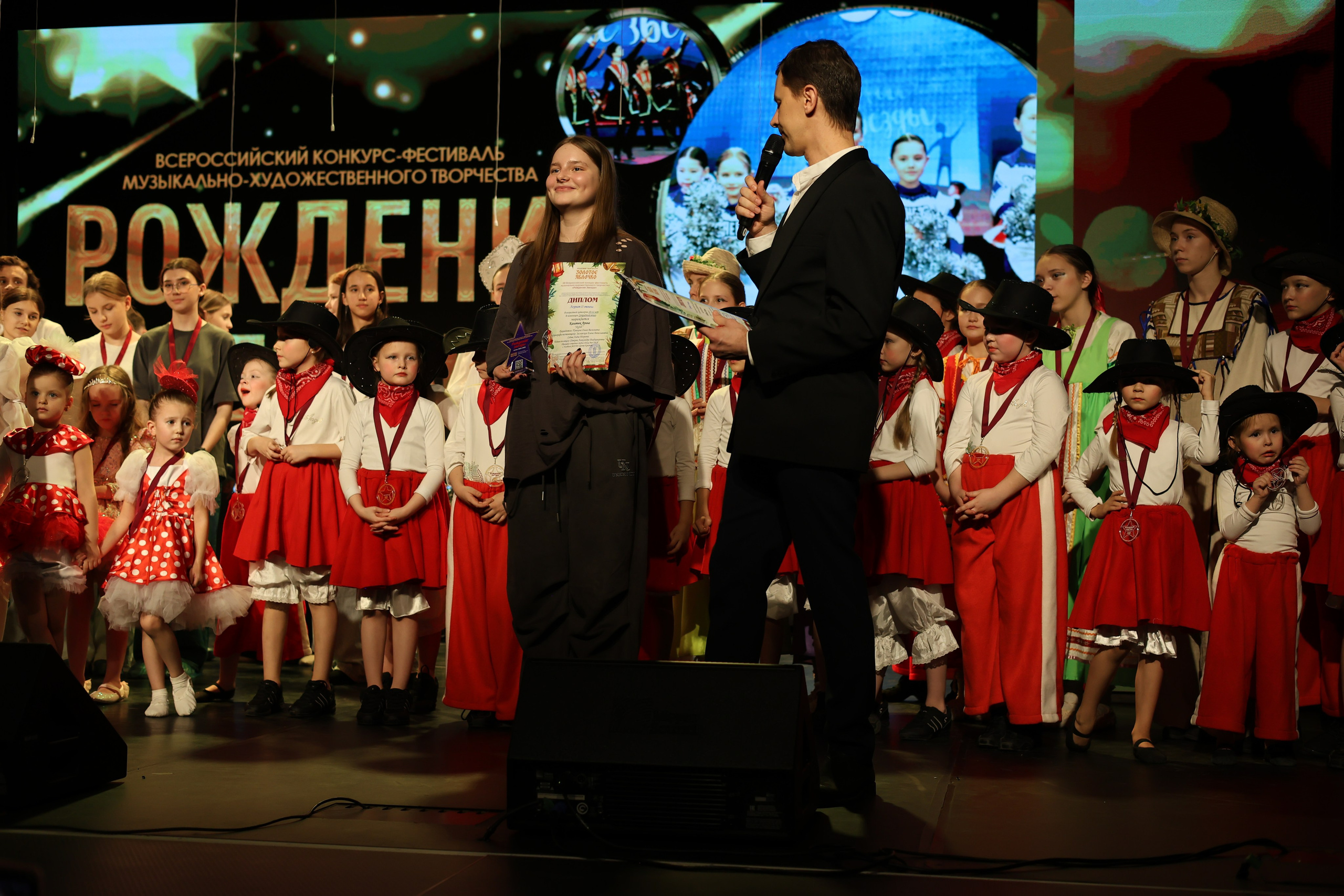 25 января, г. Челябинск. Золотое яблочко