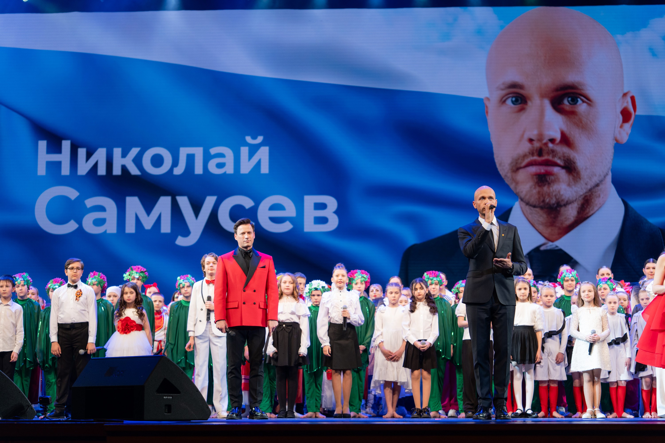 18 мая, г. Москва, Кремль, Концерт. Золотое яблочко