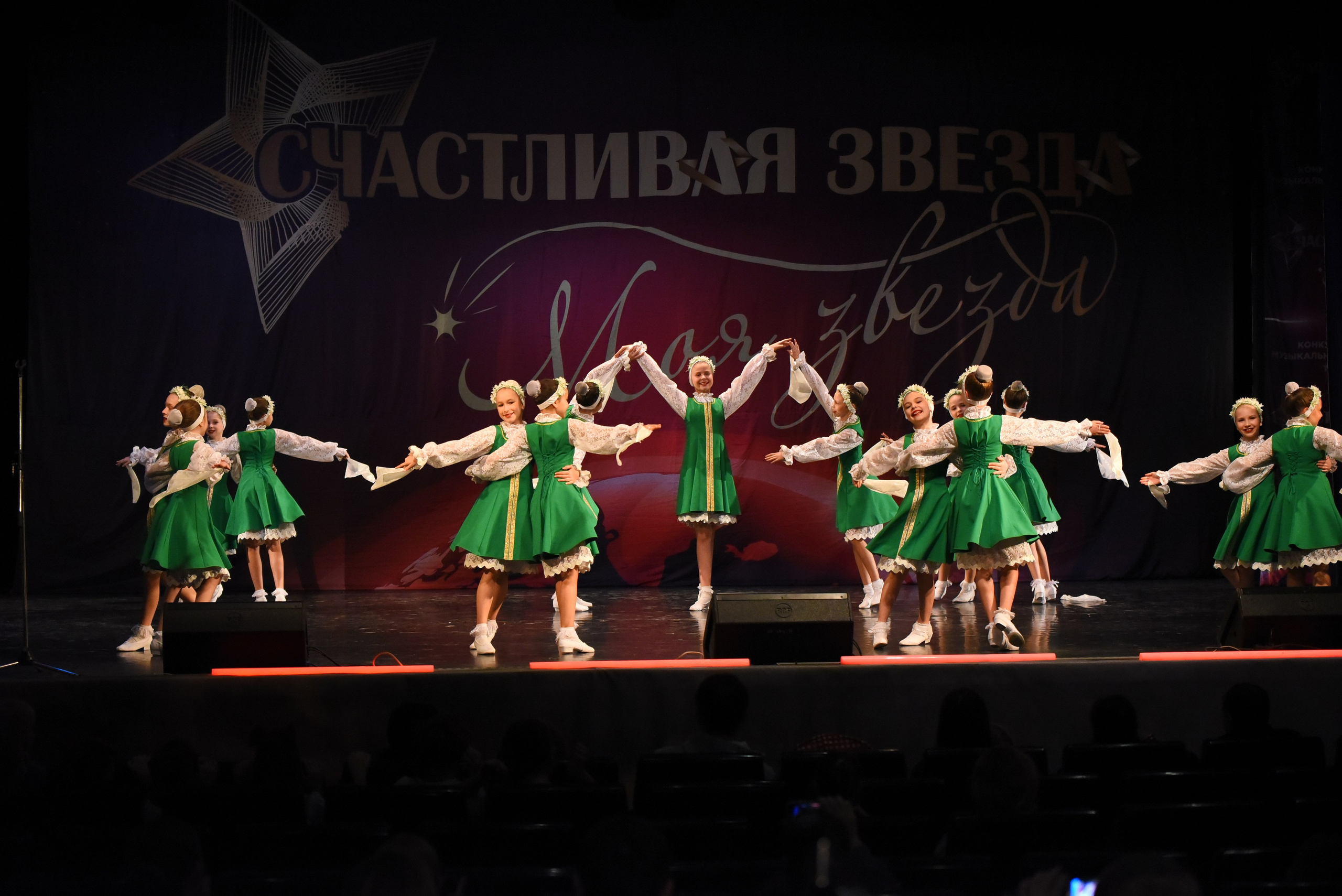 13 декабря, г. Калининград. Золотое яблочко