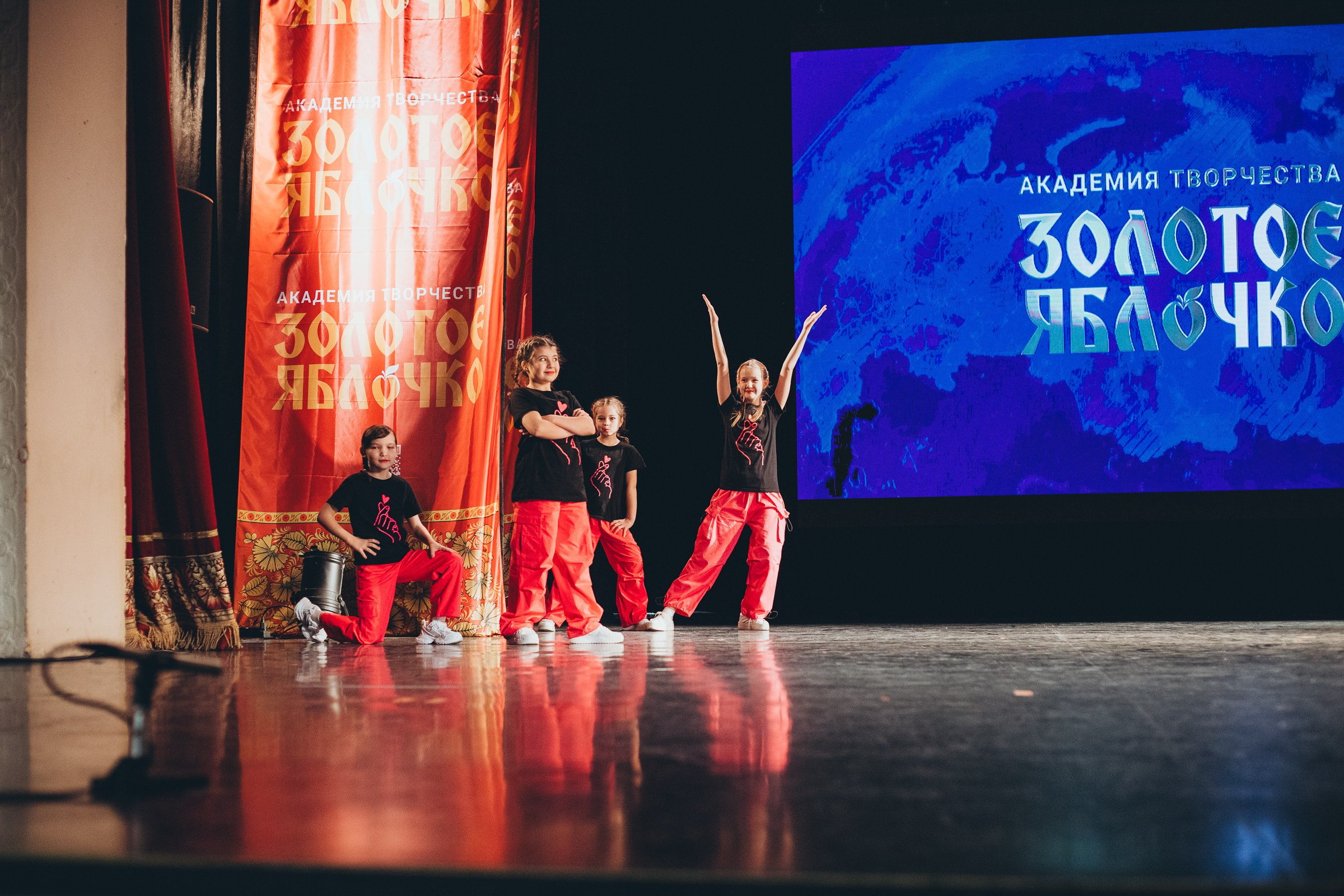 9 ноября, г. Екатеринбург. Золотое яблочко