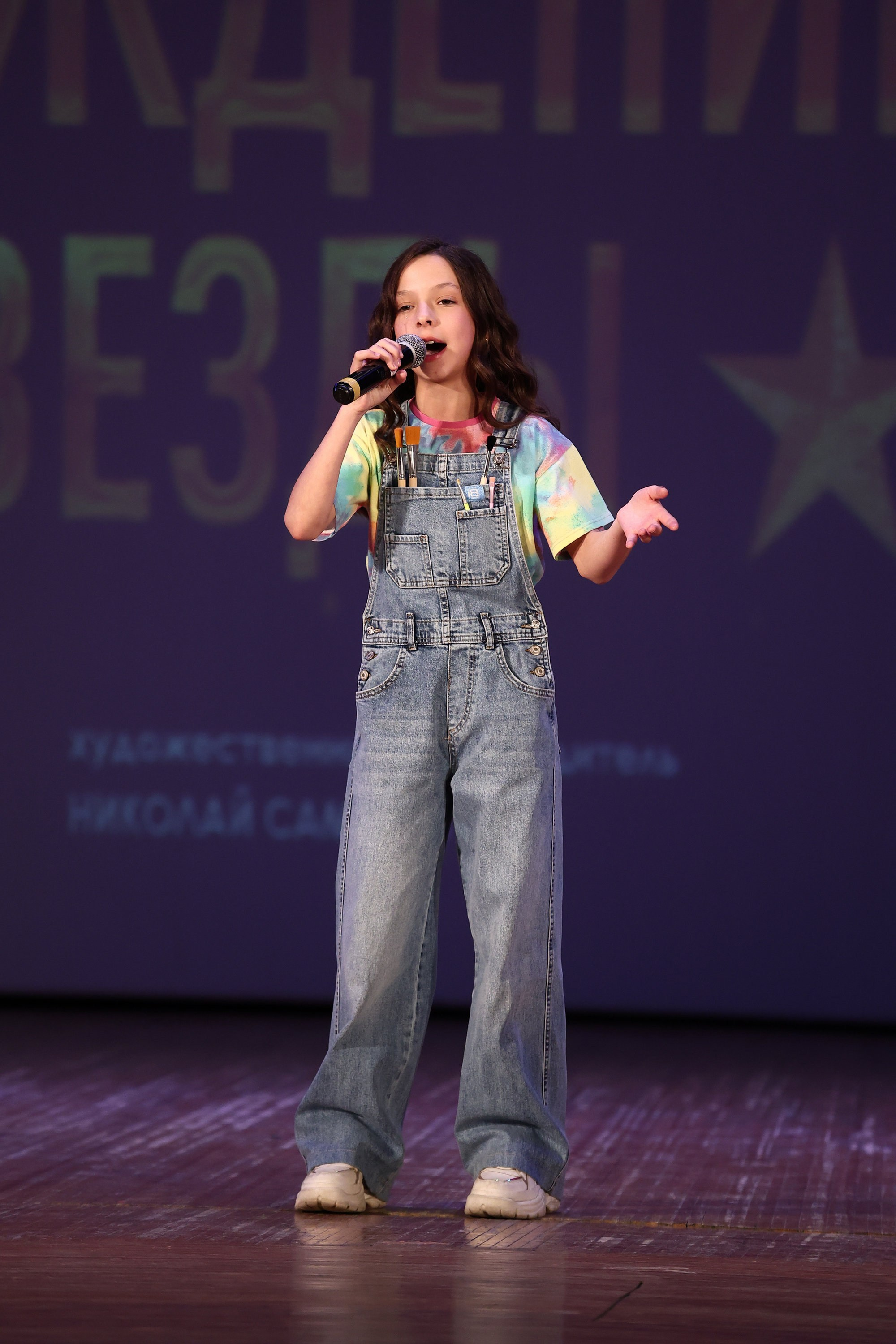 30 марта, г. Самара. Золотое яблочко