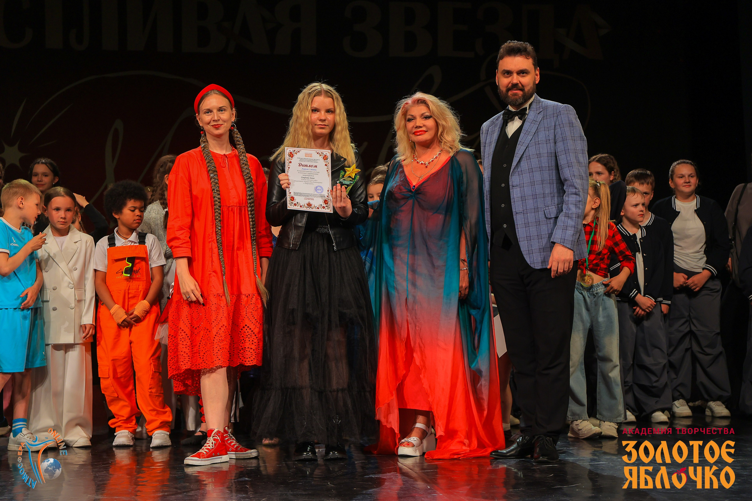 6 июня, г. Петрозаводск. Золотое яблочко