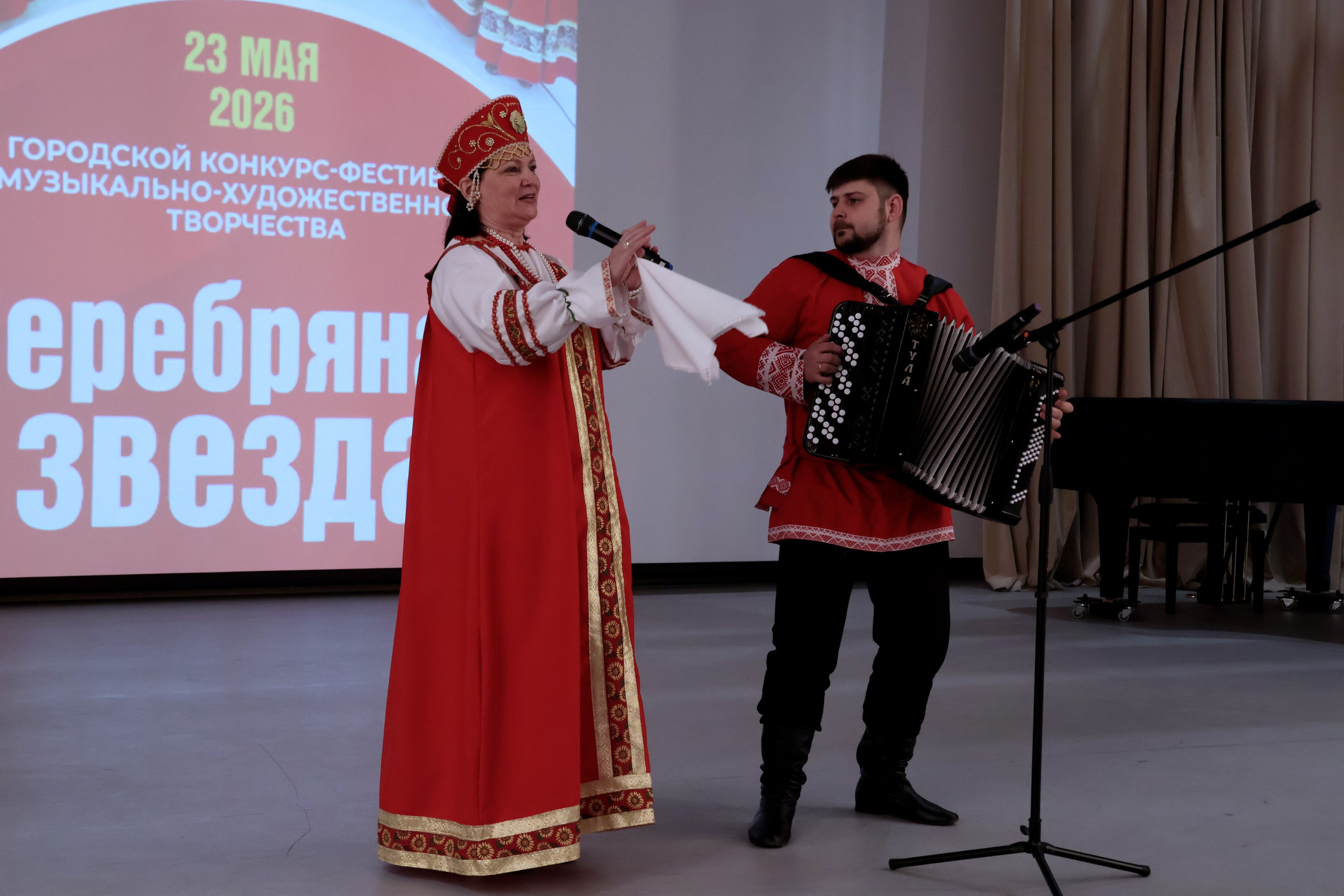 Серебряная звезда, 2026 года. Золотое яблочко