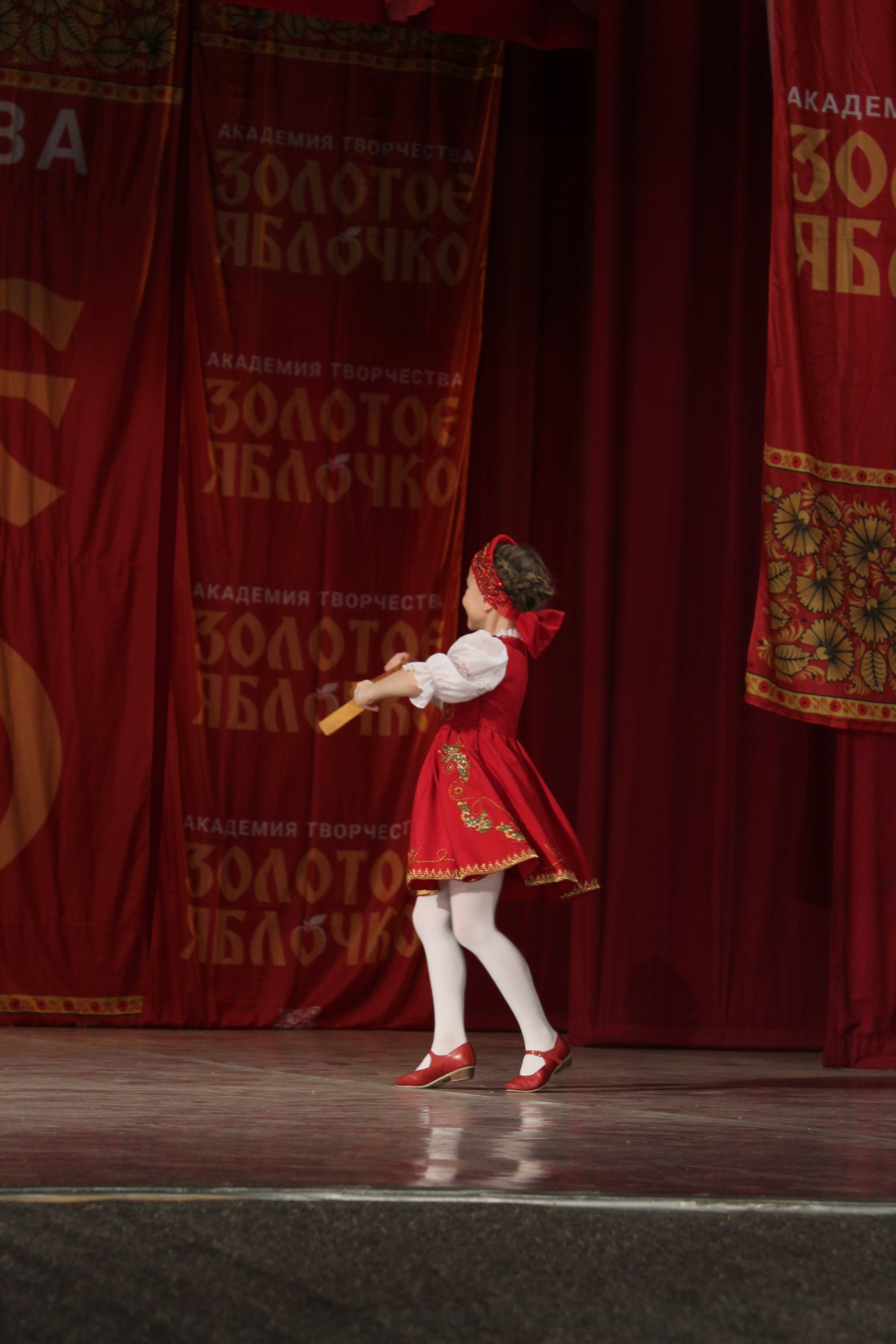 15 марта, г. Саратов. Золотое яблочко