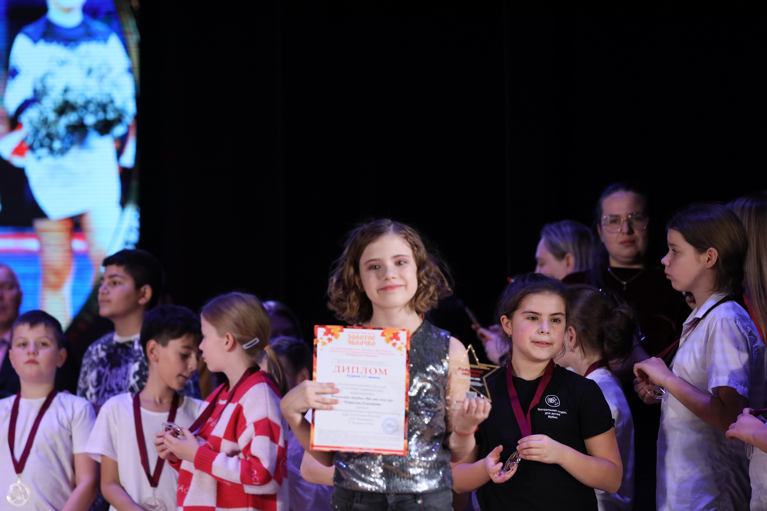 4 ноября, блок 2, награда, г. Краснодар. Золотое яблочко