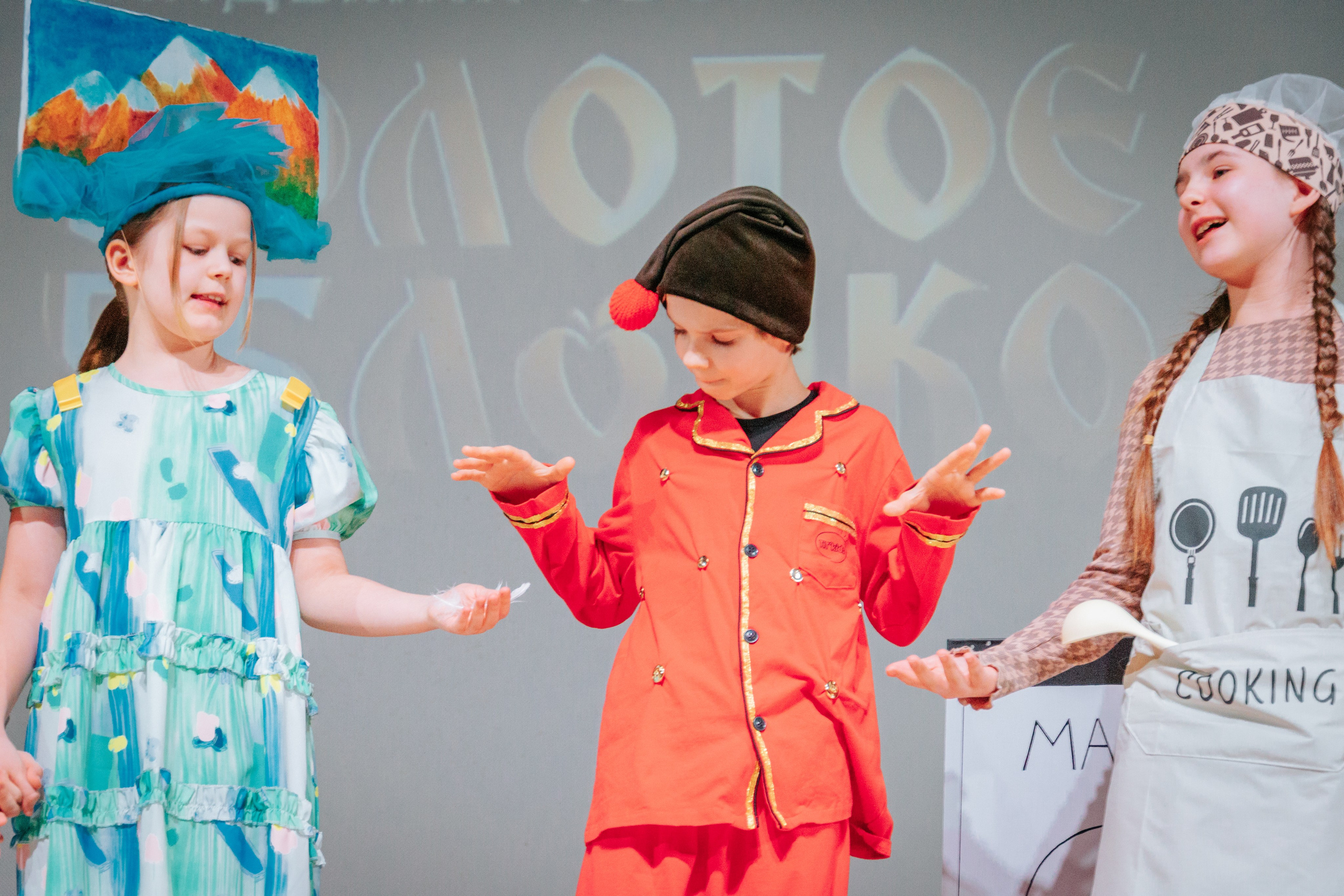 16 марта, г. Суздаль. Золотое яблочко