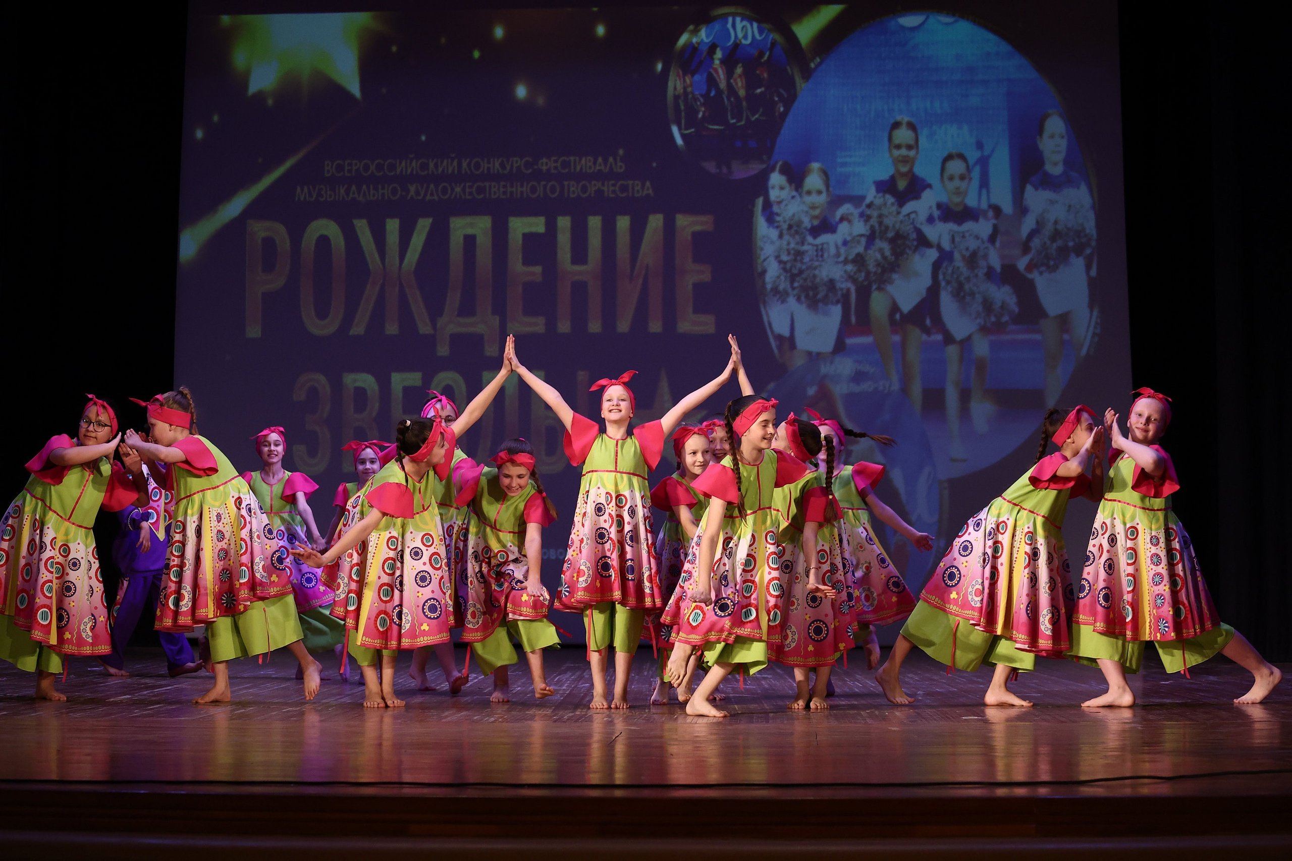 30 марта, г. Самара. Золотое яблочко