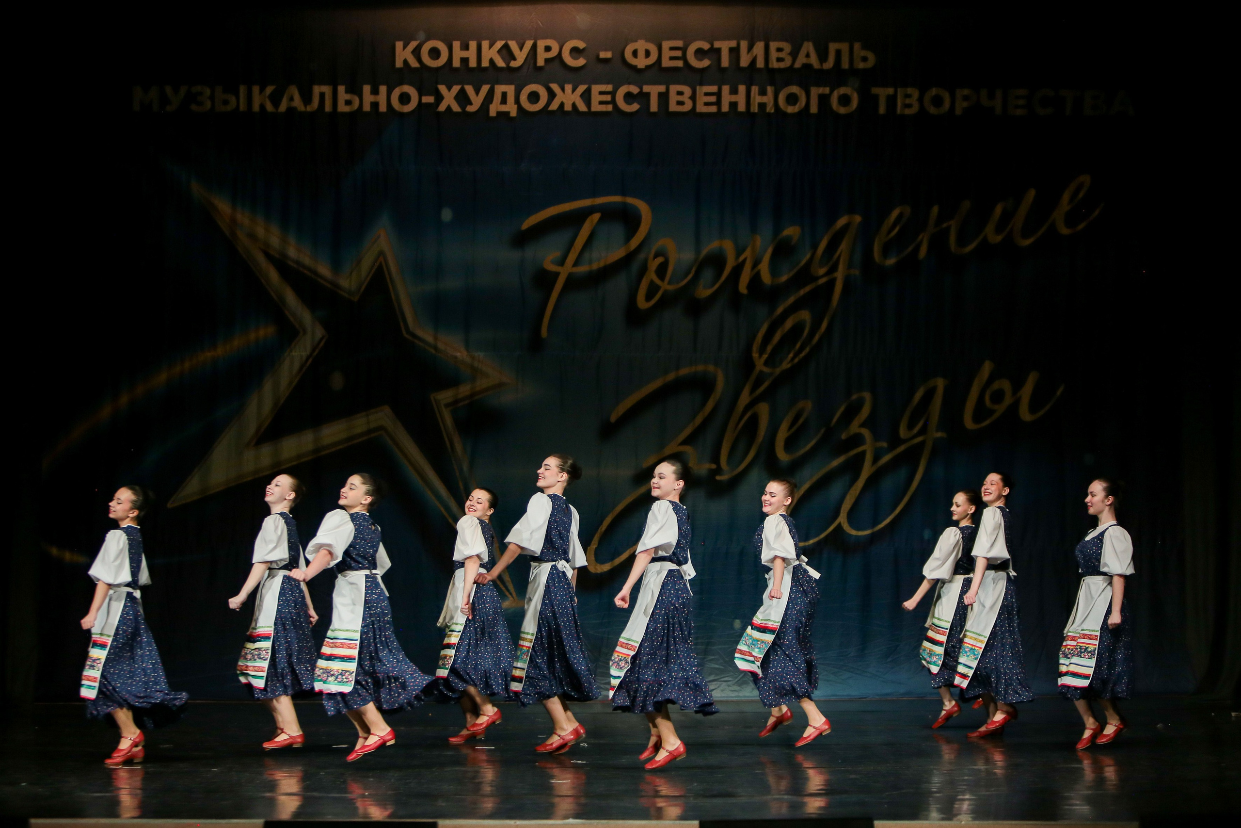 12 апреля, г. Нижний Новгород. Золотое яблочко