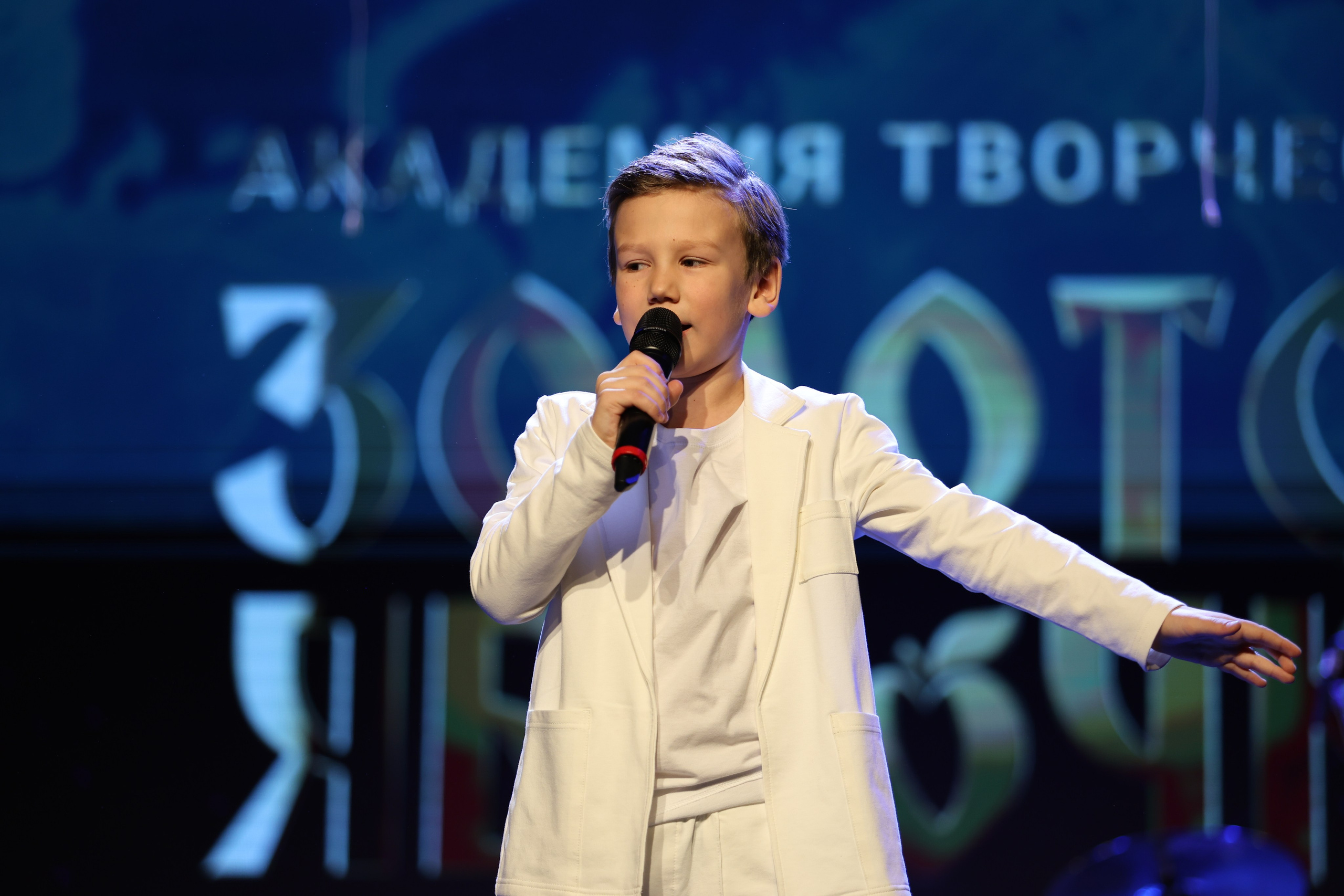 25 января, г. Челябинск. Золотое яблочко