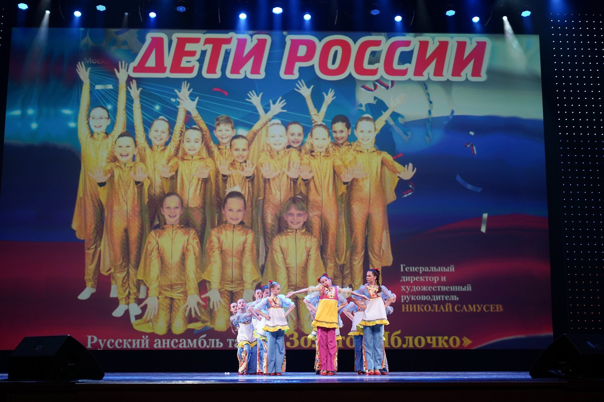 13 мая, г. Москва, Кремль. Золотое яблочко