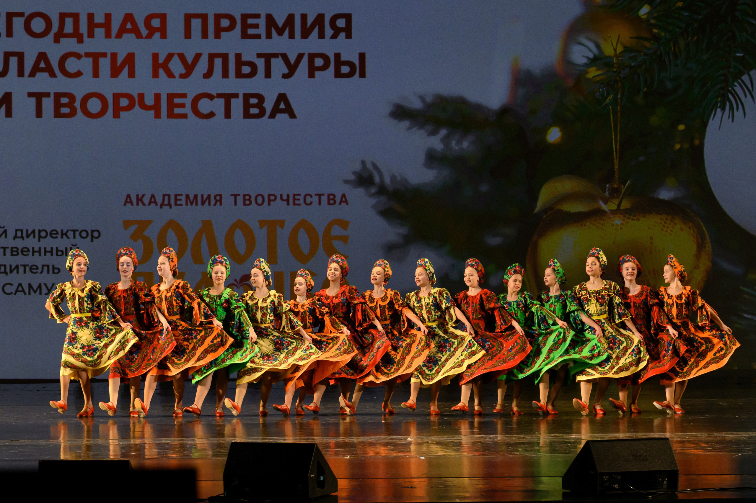 4 декабря, блок 1, награда, г. Санкт-Петербург. Золотое яблочко