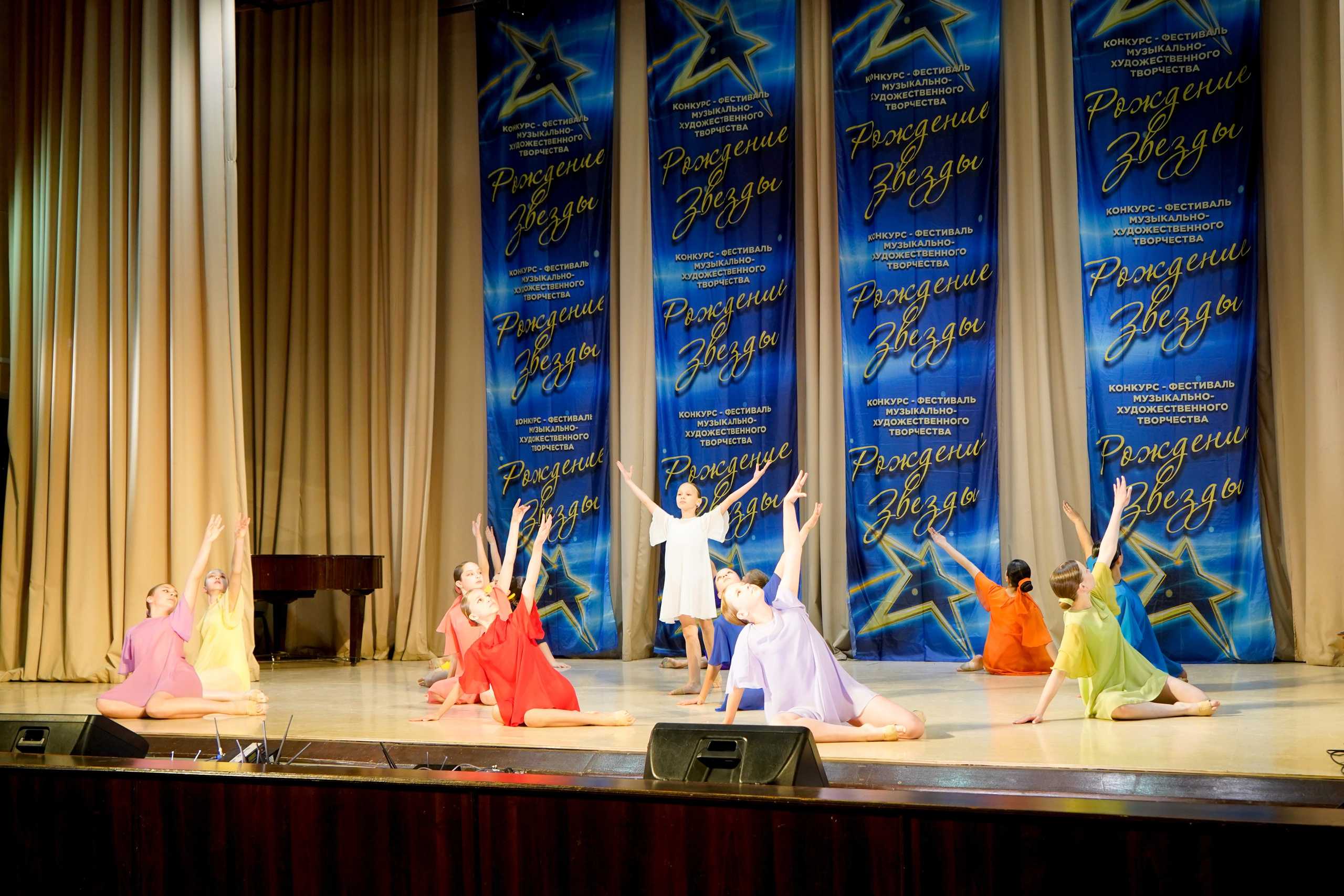 10 мая, г. Волгоград. Золотое яблочко