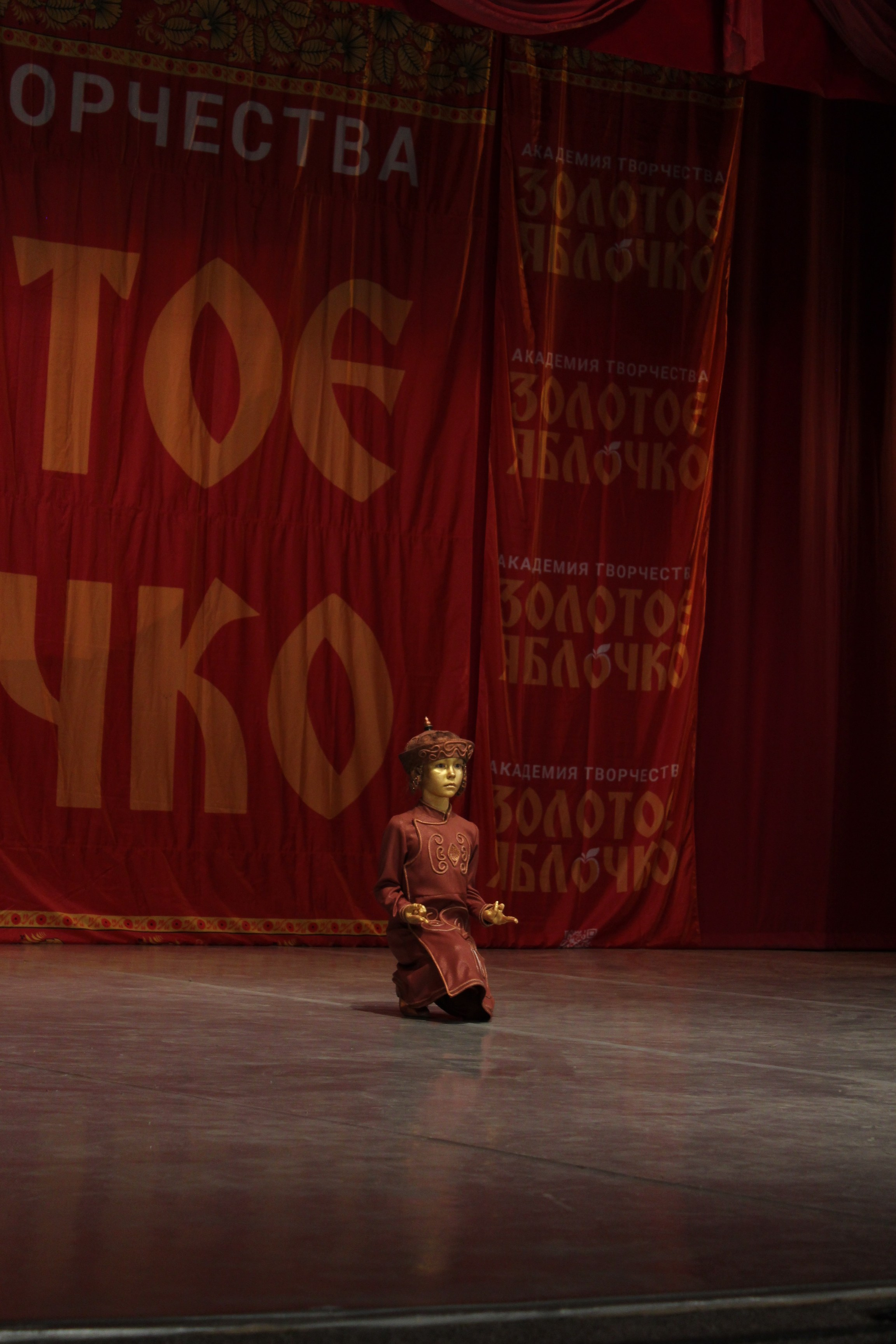 15 марта, г. Саратов. Золотое яблочко