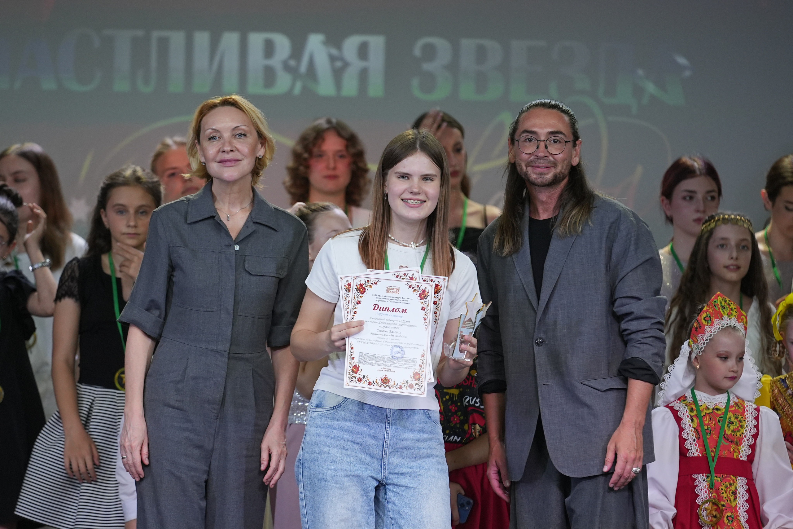 13 июня, награждение 2, г. Москва. Золотое яблочко