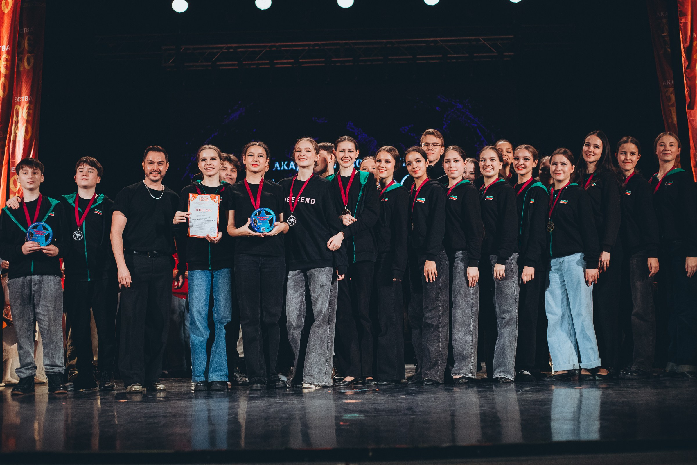 9 ноября, г. Екатеринбург. Золотое яблочко